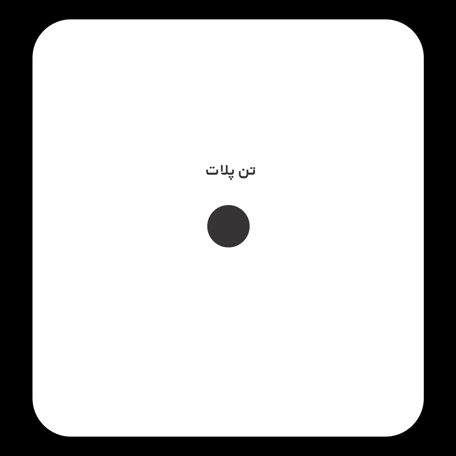 کالیته رنگ طرح سیلک تحریری Los Angeles مناسب چاپ روی پیش لباس