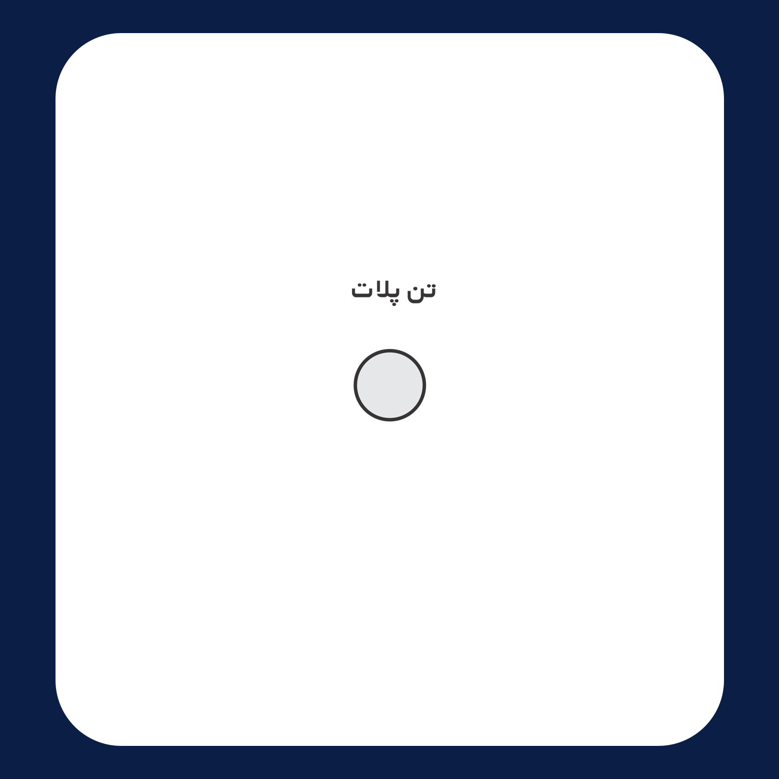 کالیته رنگ طرح ژاپنی «چرا این اتقاق می‌افتد» مناسب چاپ روی پیش پوشاک