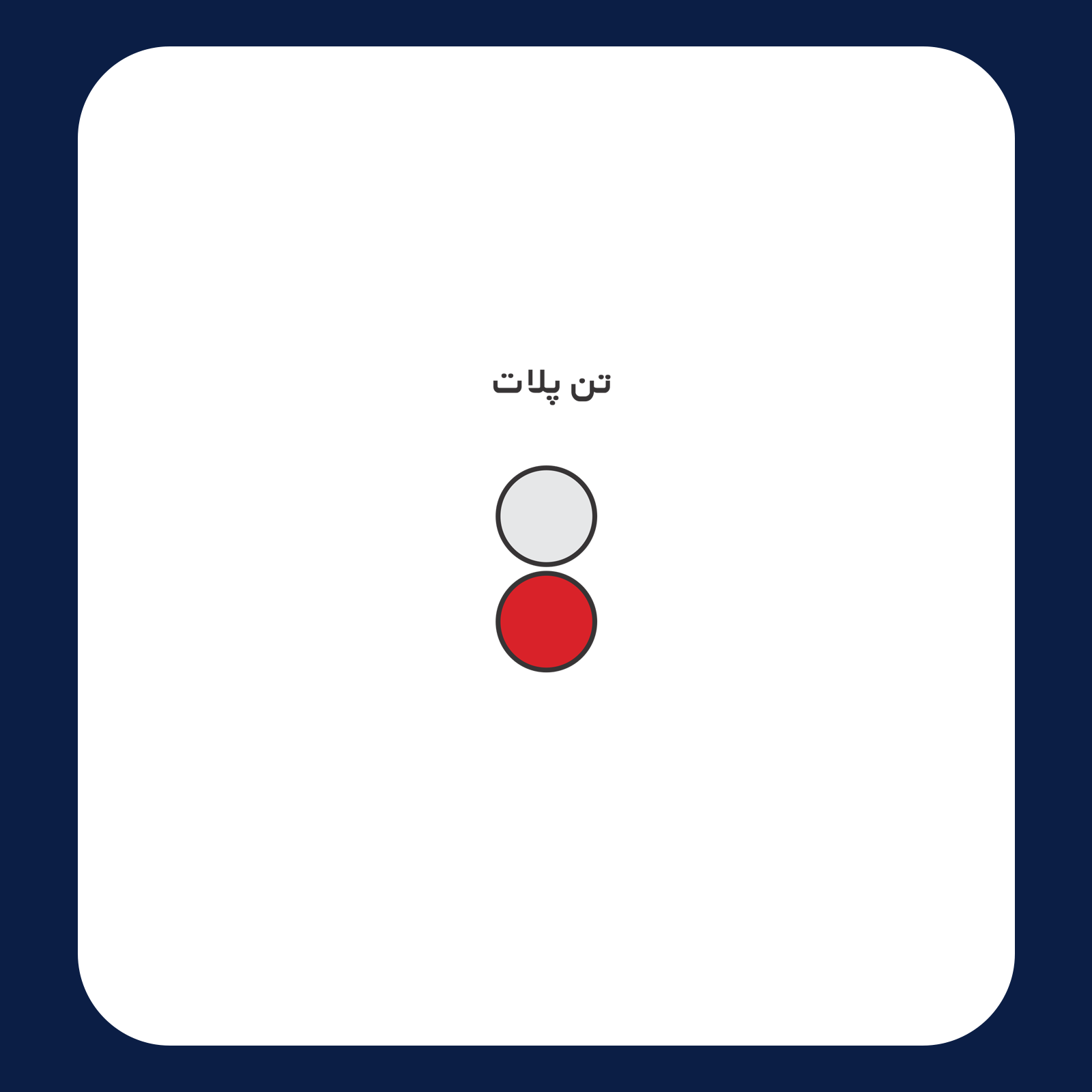 کالیته رنگ طرح سیلک Ballistic Offroad مناسب چاپ روی پیش لباس