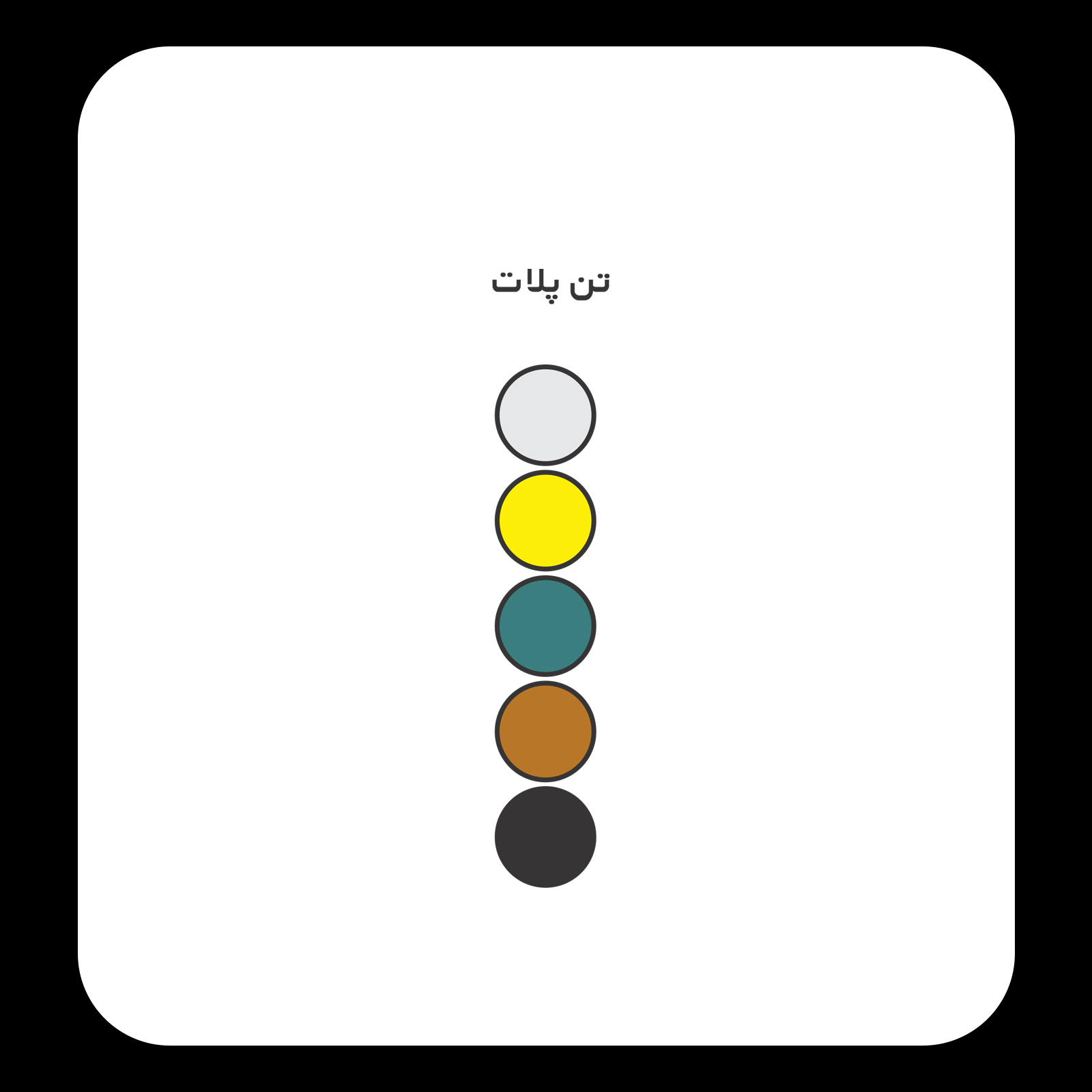 کالیته رنگ طرح سیلک Snoopy Show مناسب چاپ روی پیش تی‌شرت