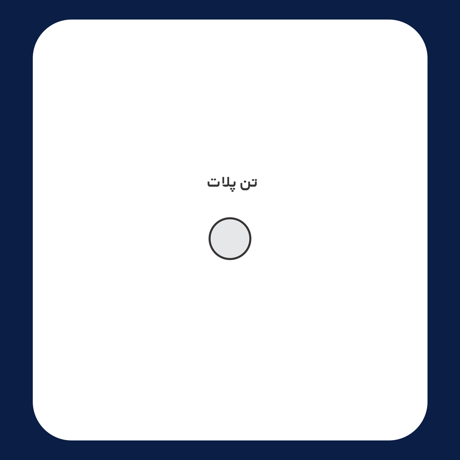 کالیته رنگ طرح سیلک Full Out Always مناسب چاپ روی پیش تی‌شرت