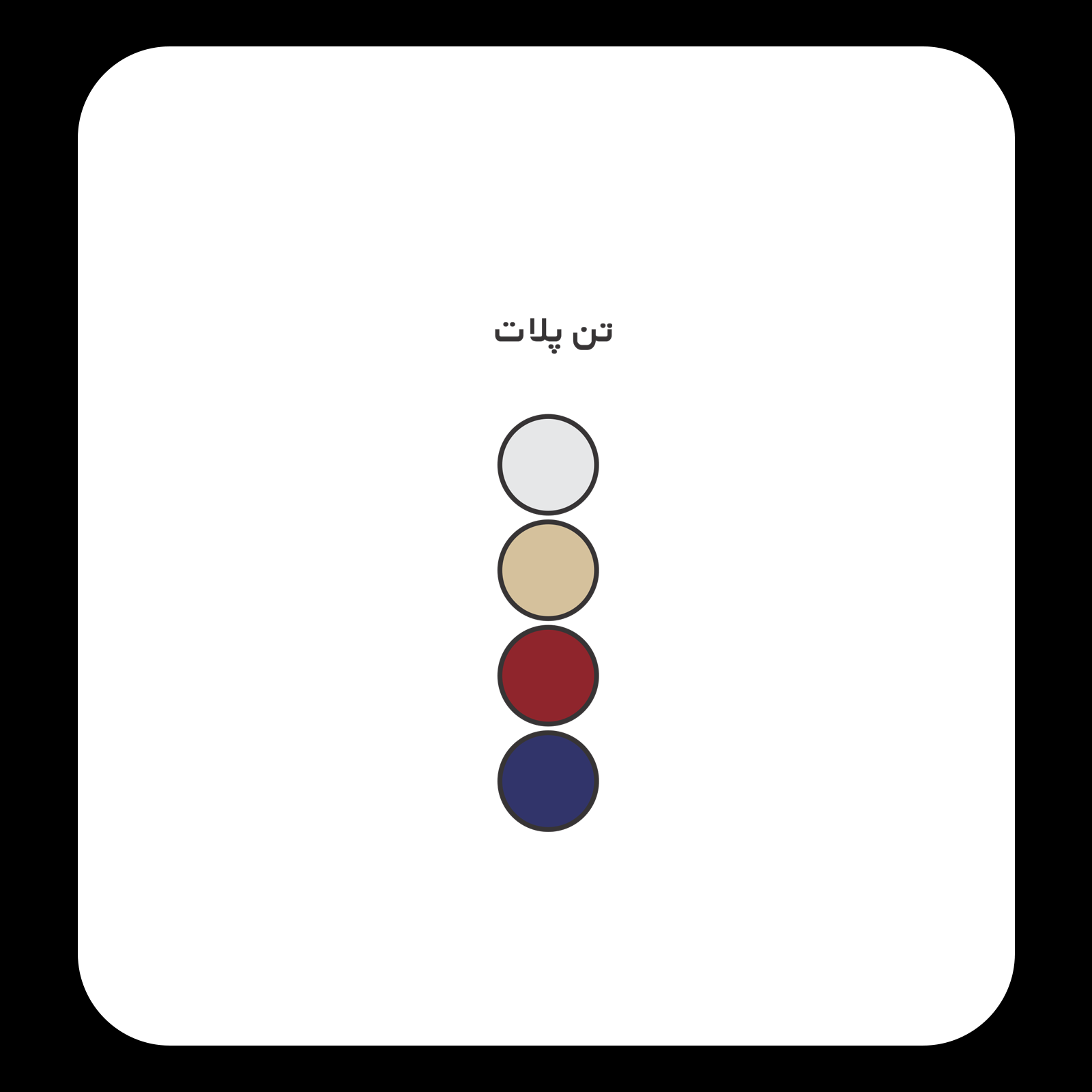 کالیته رنگ طرح سیلک California 23 مناسب چاپ روی پیش پوشاک