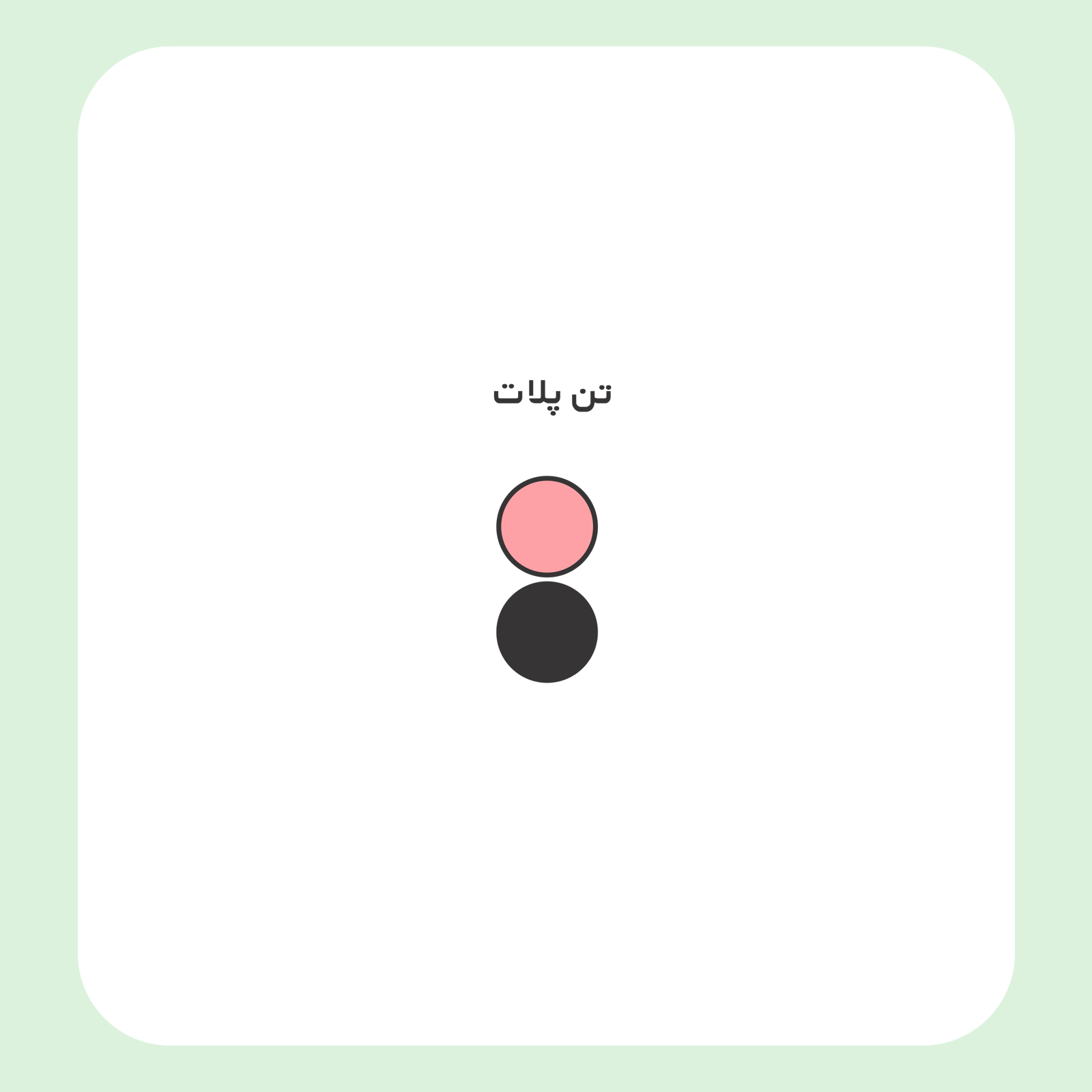 کالیته رنگ طرح سیلک Saint City مناسب چاپ روی پشت لباس