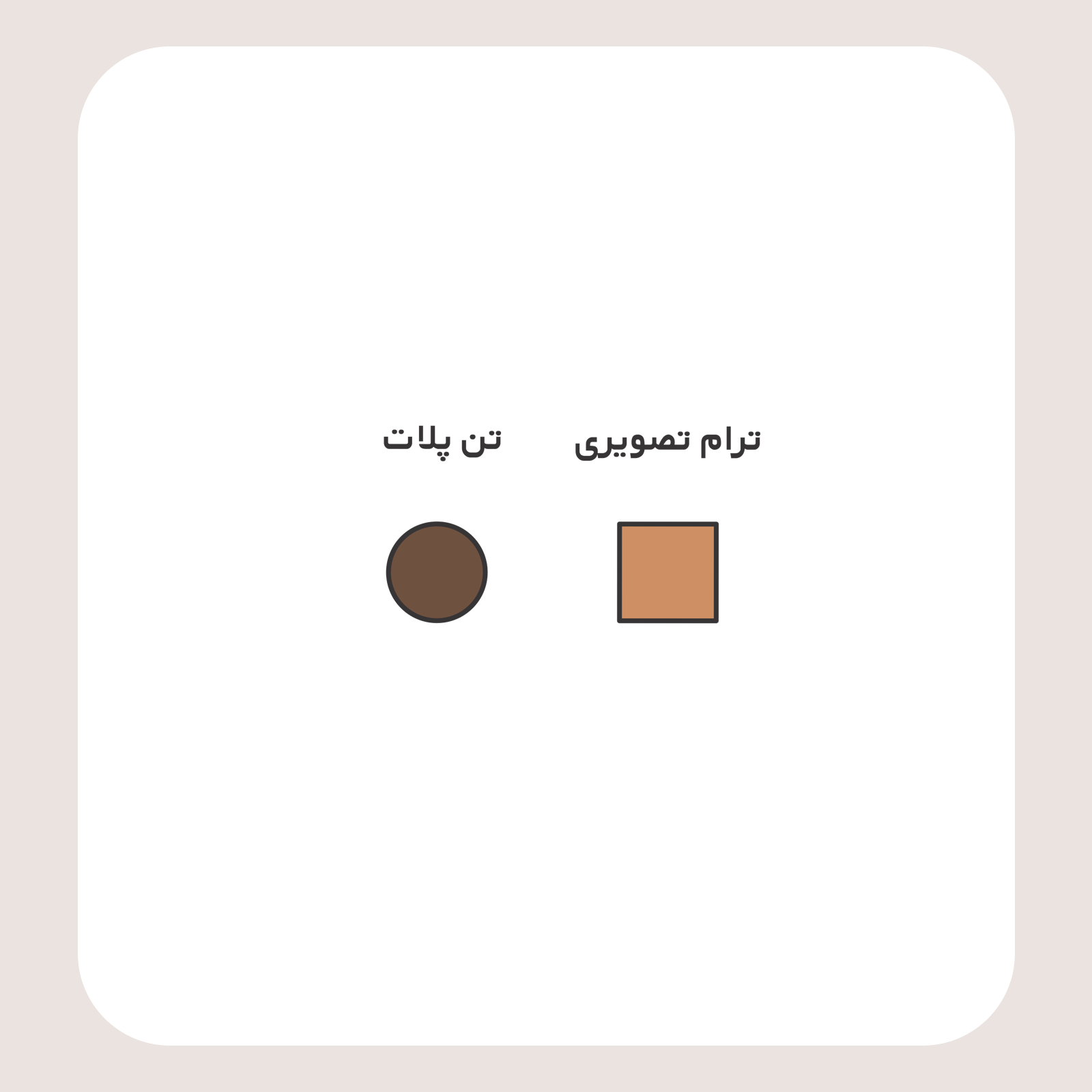 کالیته رنگ طرح سیلک Mersesk Made مناسب چاپ روی پیش تیشرت