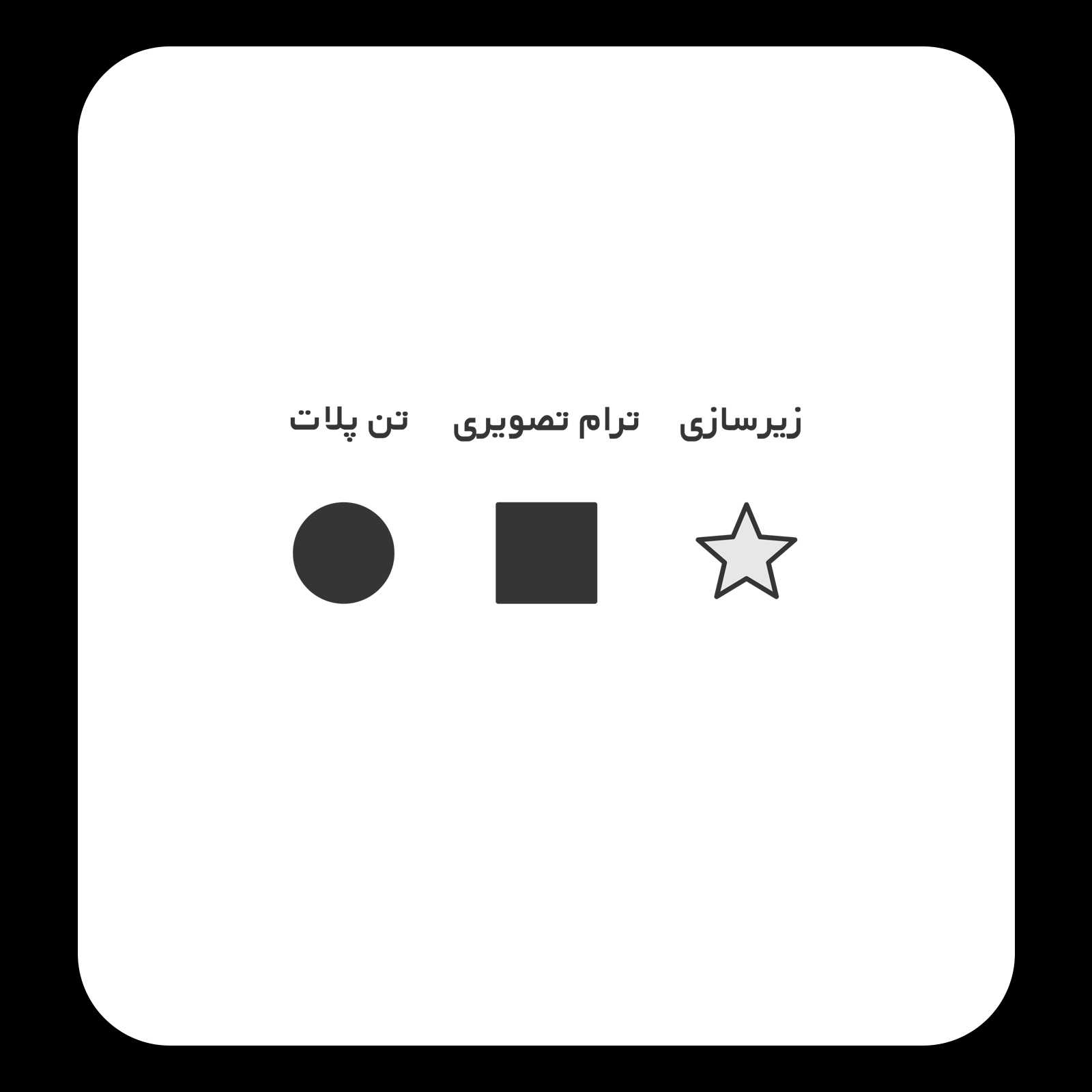 کالیته رنگ طرح سیلک المان‌های طبیعت مناسب چاپ روی پشت تی‌شرت