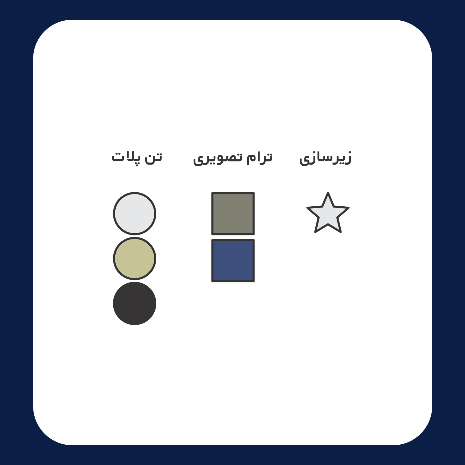 کالیته رنگ طرح سیلک خرگوش‌‌های Rues Desertes مناسب چاپ روی پیش لباس