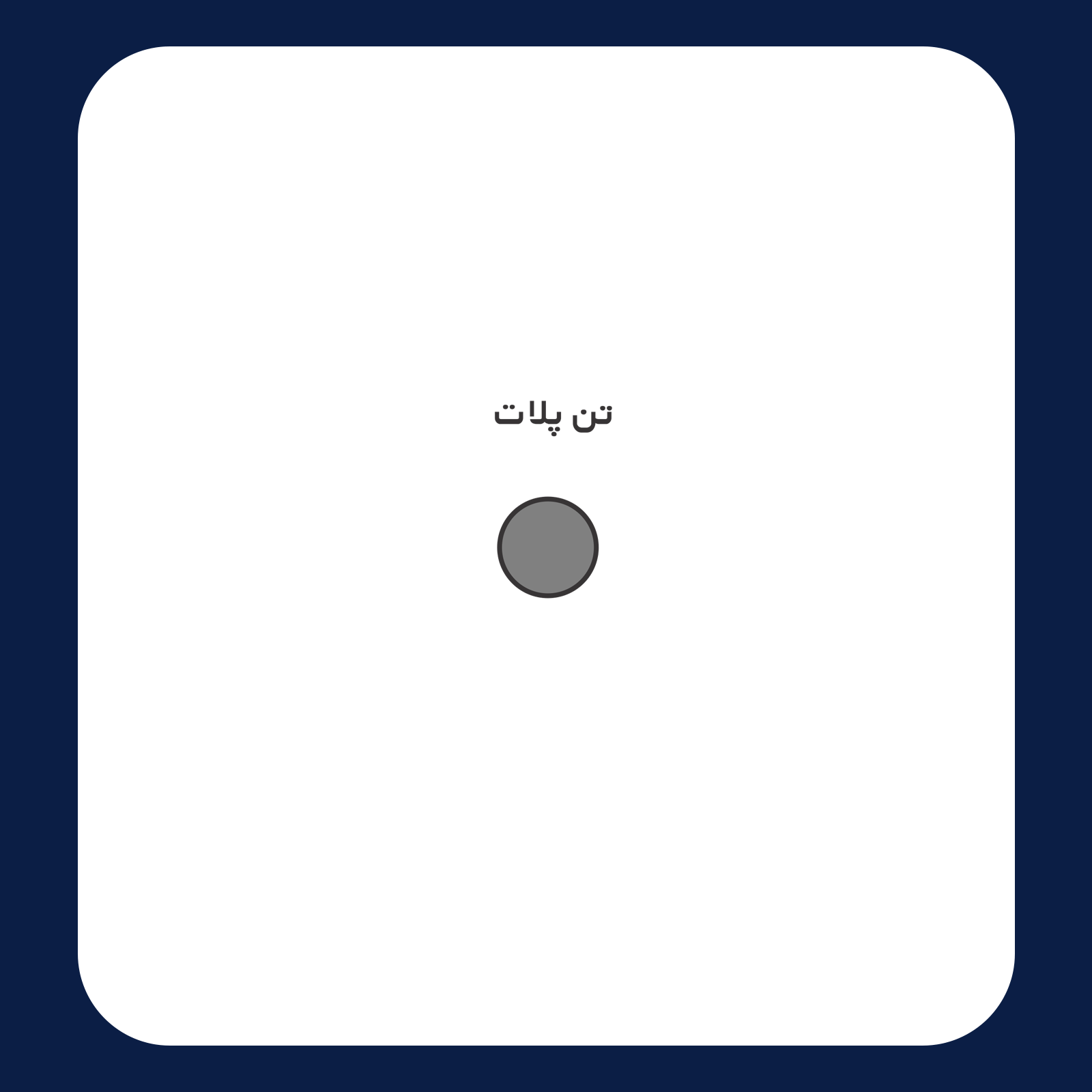 کالیته رنگ طرح سیلک NY London مناسب چاپ روی پشت لباس