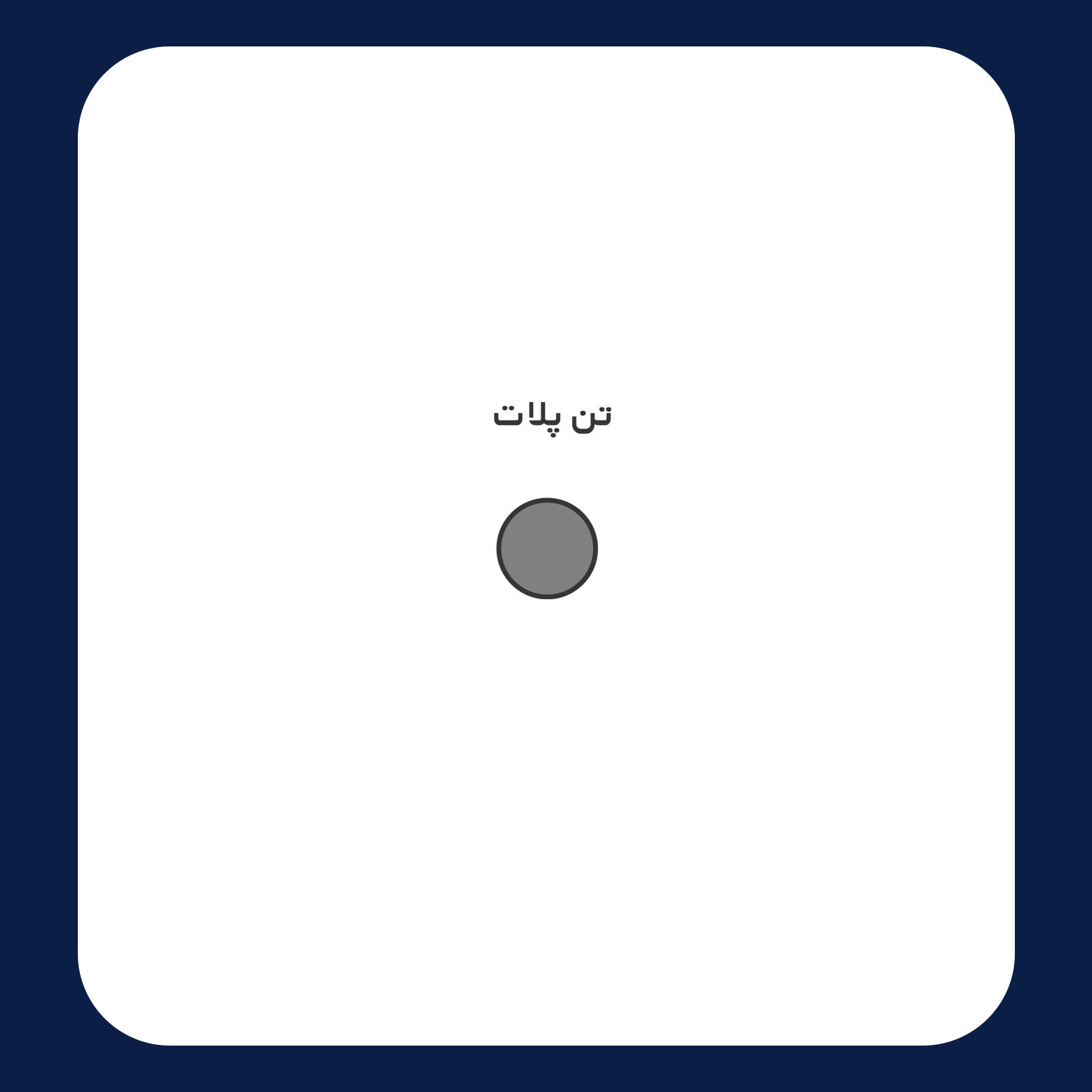 کالیته رنگ طرح سیلک ESTD NY مناسب چاپ روی گوشه سینه لباس