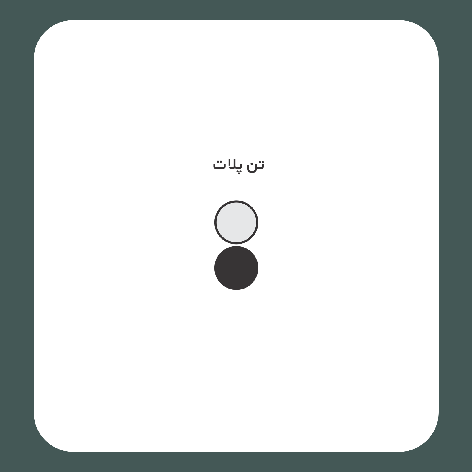 کالیته رنگ طرح سیلک Balenciaga Activewear مناسب چاپ روی پیش پوشاک