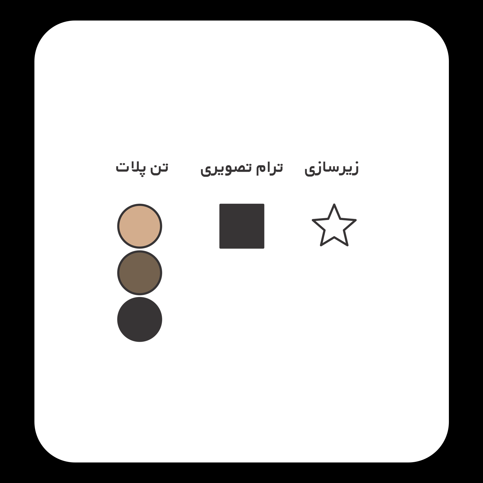 کالیته رنگ طرح سیلک زرافه‌ها مناسب چاپ روی پیش تی‌شرت