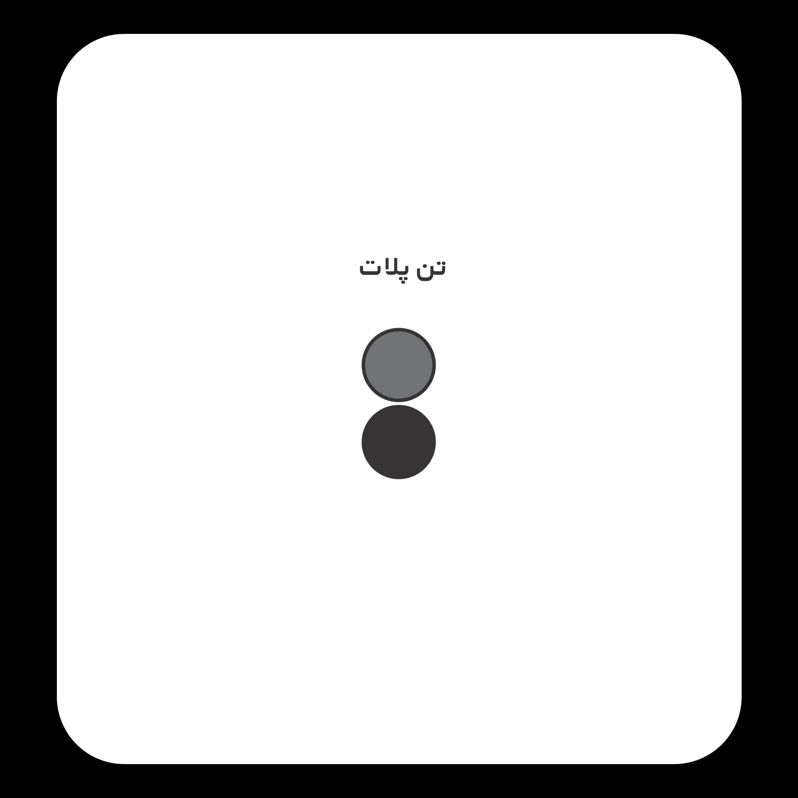 کالیته رنگ طرح سیلک سنجاق قفلی Dior مناسب چاپ روی پیش لباس