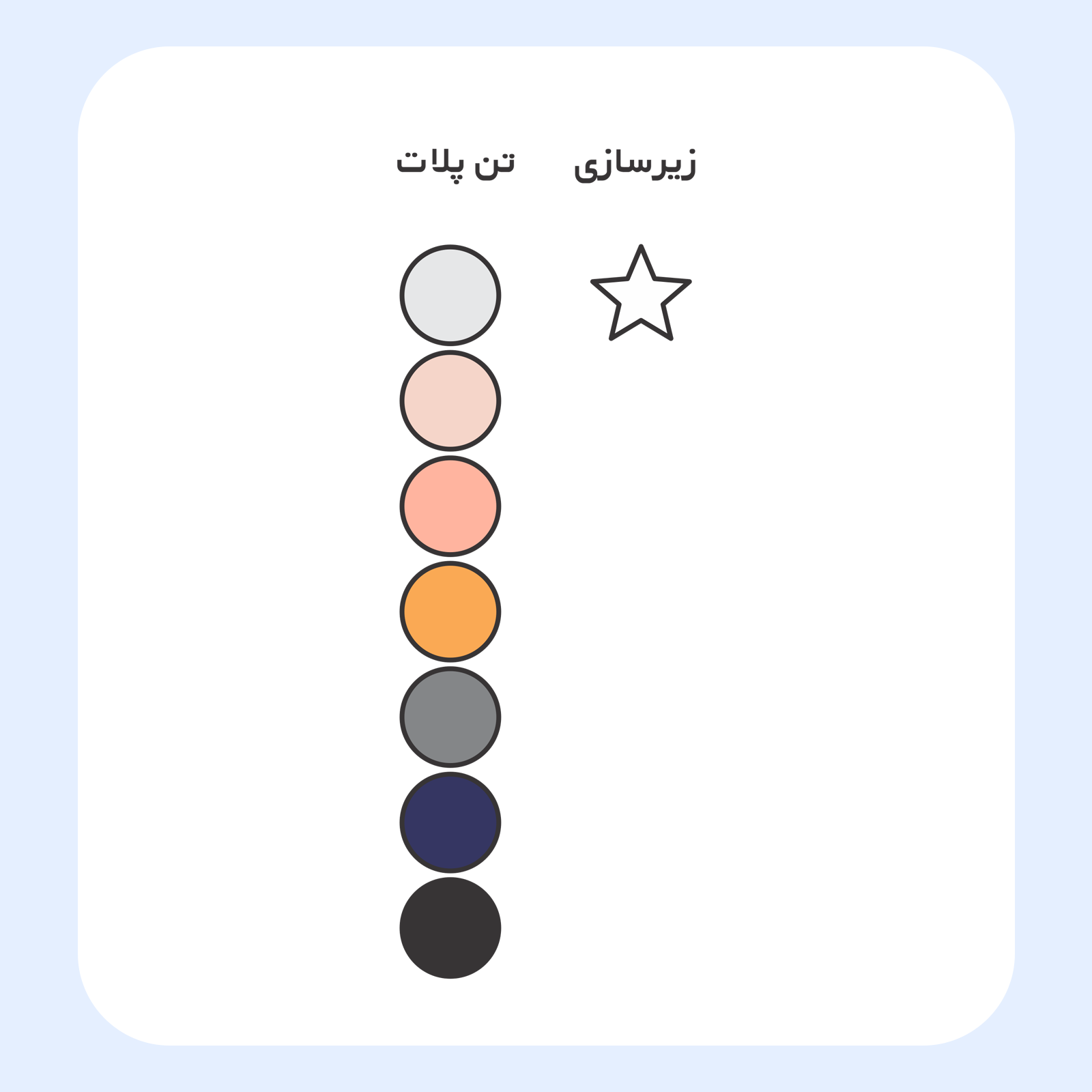 کالیته رنگ طرح سیلک Lunatic Club مناسب چاپ روی پشت پوشاک