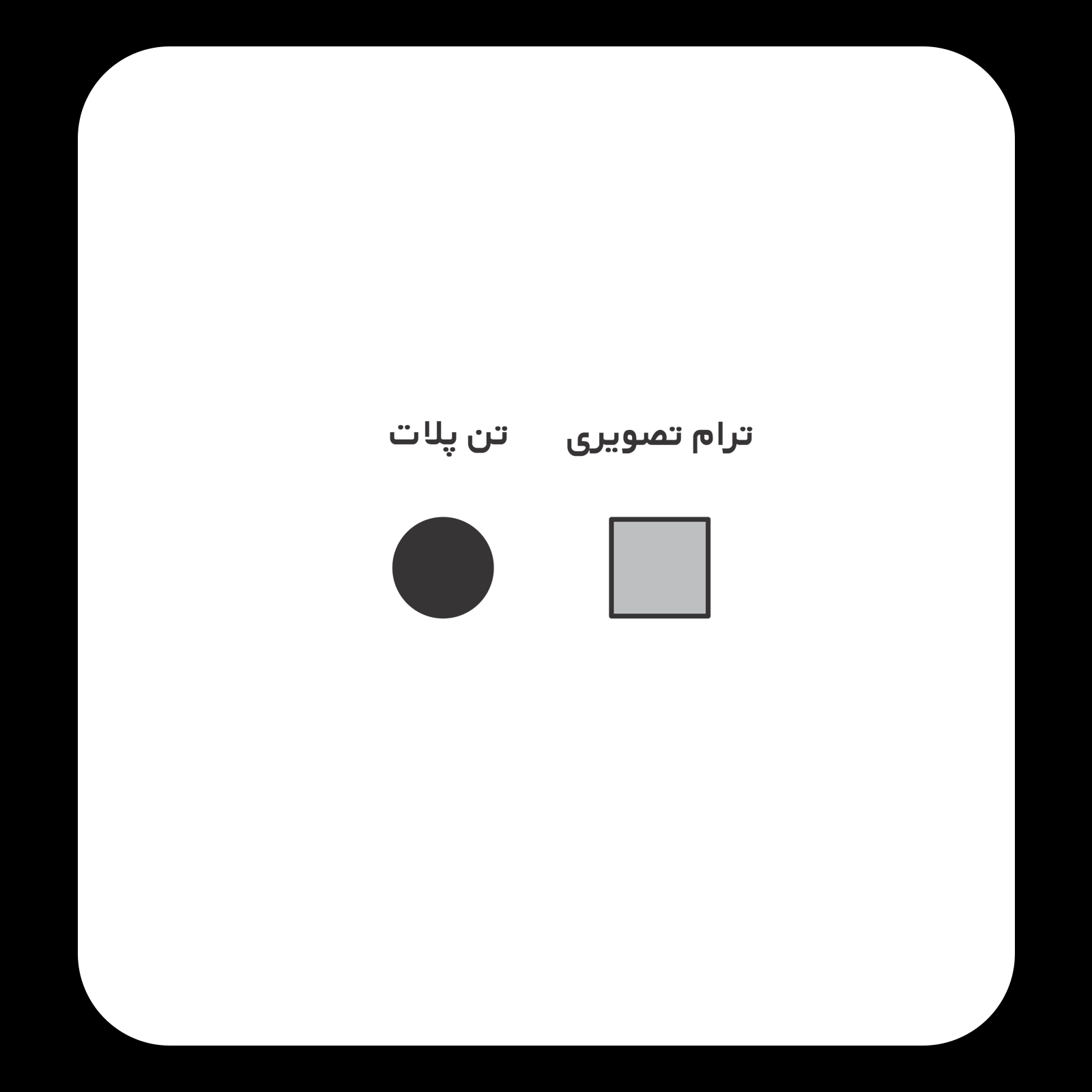 کالیته رنگ طرح سیلک DNXX Studio مناسب چاپ روی پیش تی‌شرت