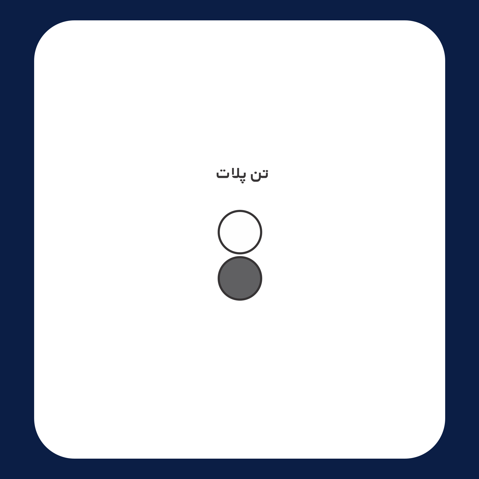 کالیته رنگ طرح سیلک Alternative Culture مناسب چاپ روی پیش پوشاک