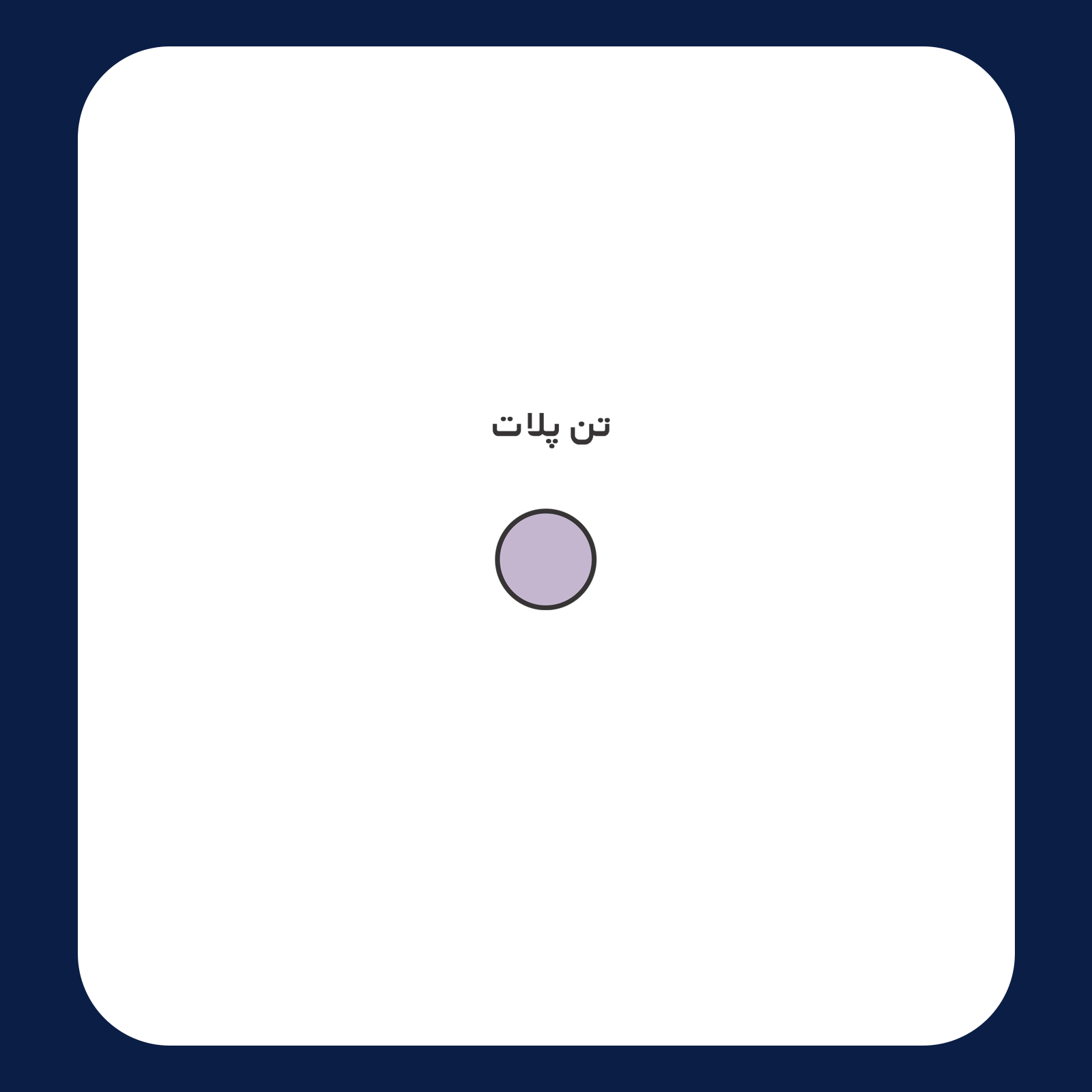 کالیته رنگ طرح سیلک Rivington مناسب چاپ روی پیش تی‌شرت