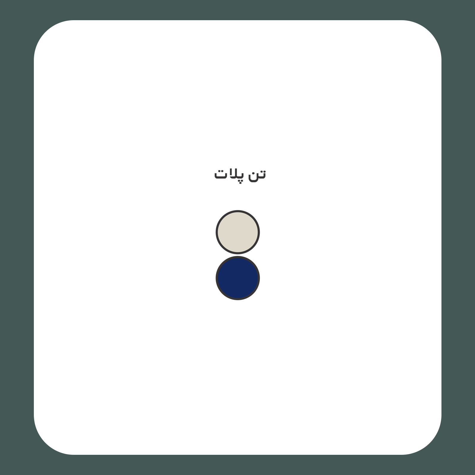 کالیته رنگ طرح سیلک FA Rivington مناسب چاپ روی پیش کار