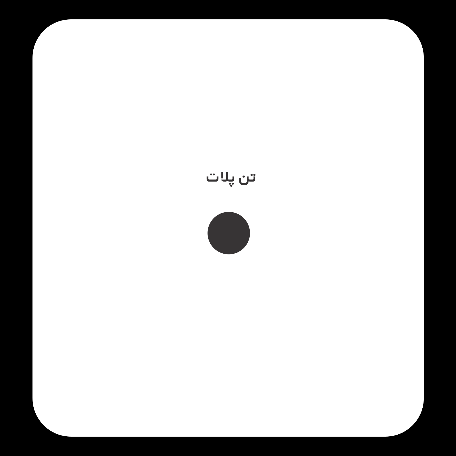 کالیته رنگ طرح سیلک Admirably مناسب چاپ روی پیش پوشاک