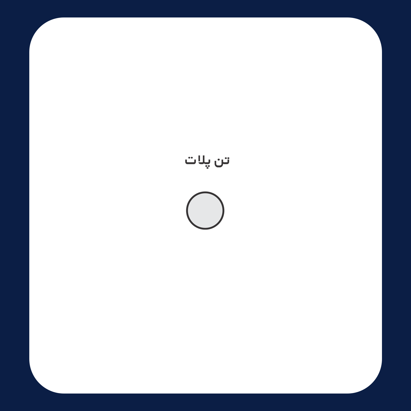 کالیته رنگ طرح سیلک Archive Ritual مناسب چاپ روی گوشه سینه پوشاک