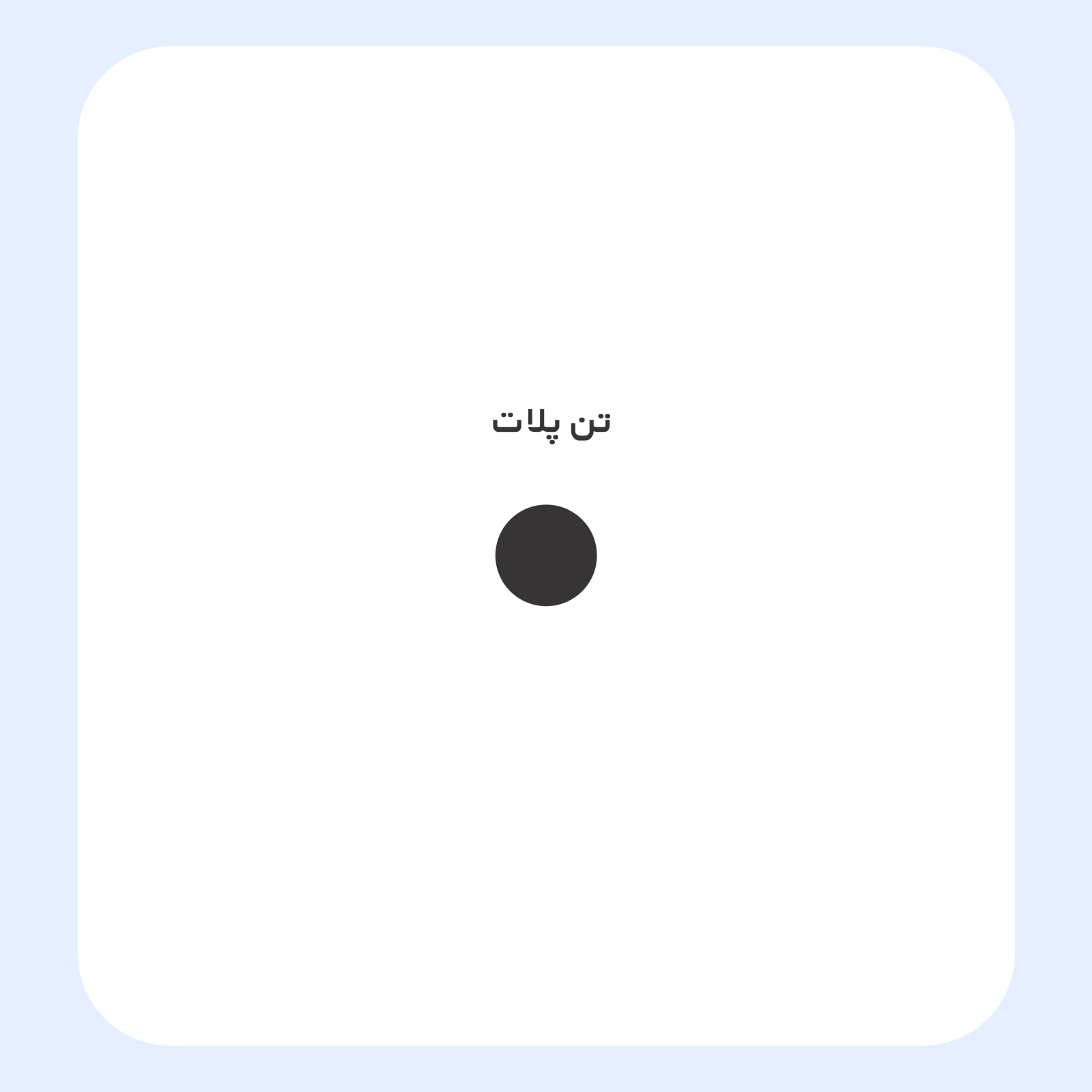 کالیته رنگ طرح سیلک Cooperative Delegate مناسب چاپ روی پیش پوشاک