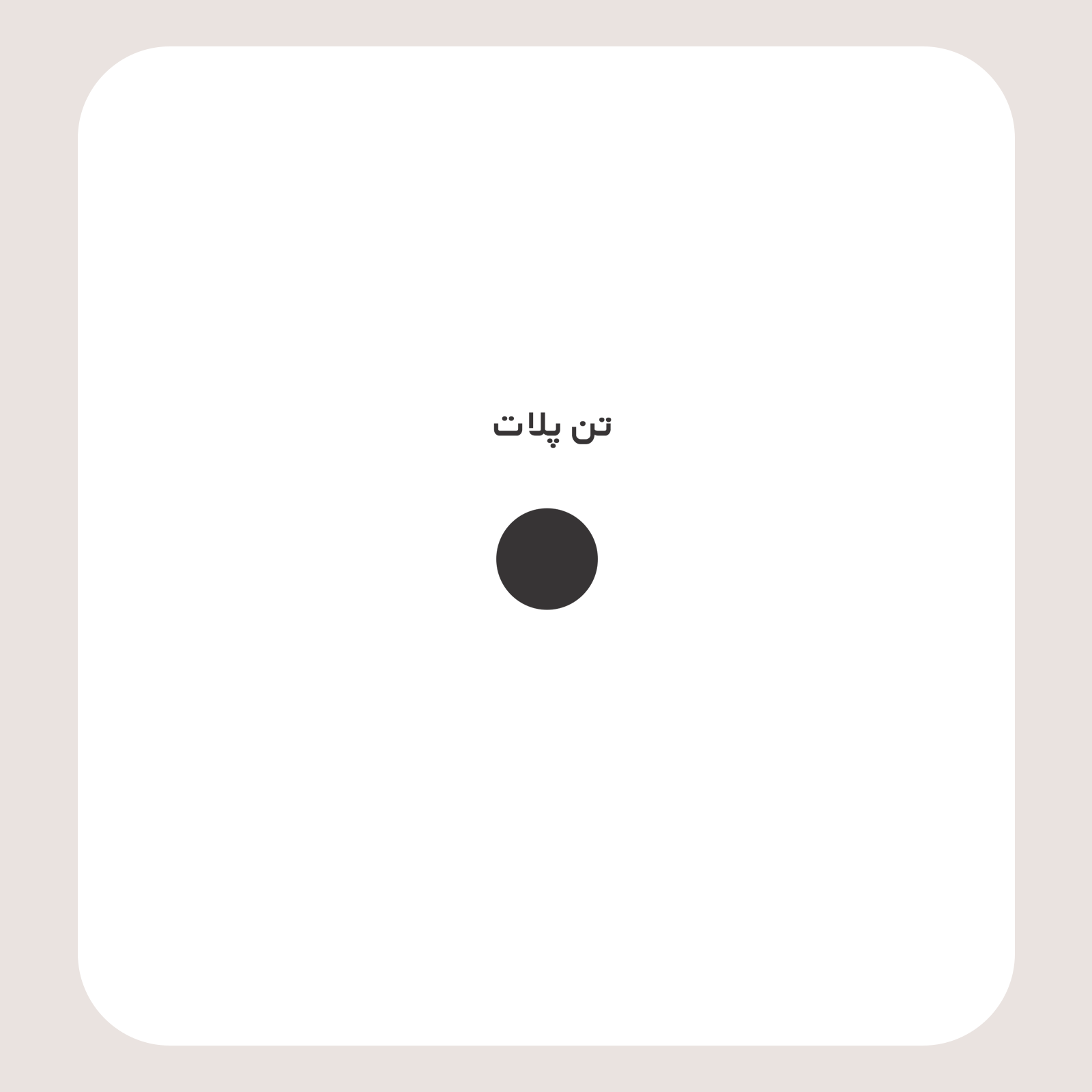 کالیته رنگ طرح سیلک T گوتیک مناسب چاپ روی پیش لباس