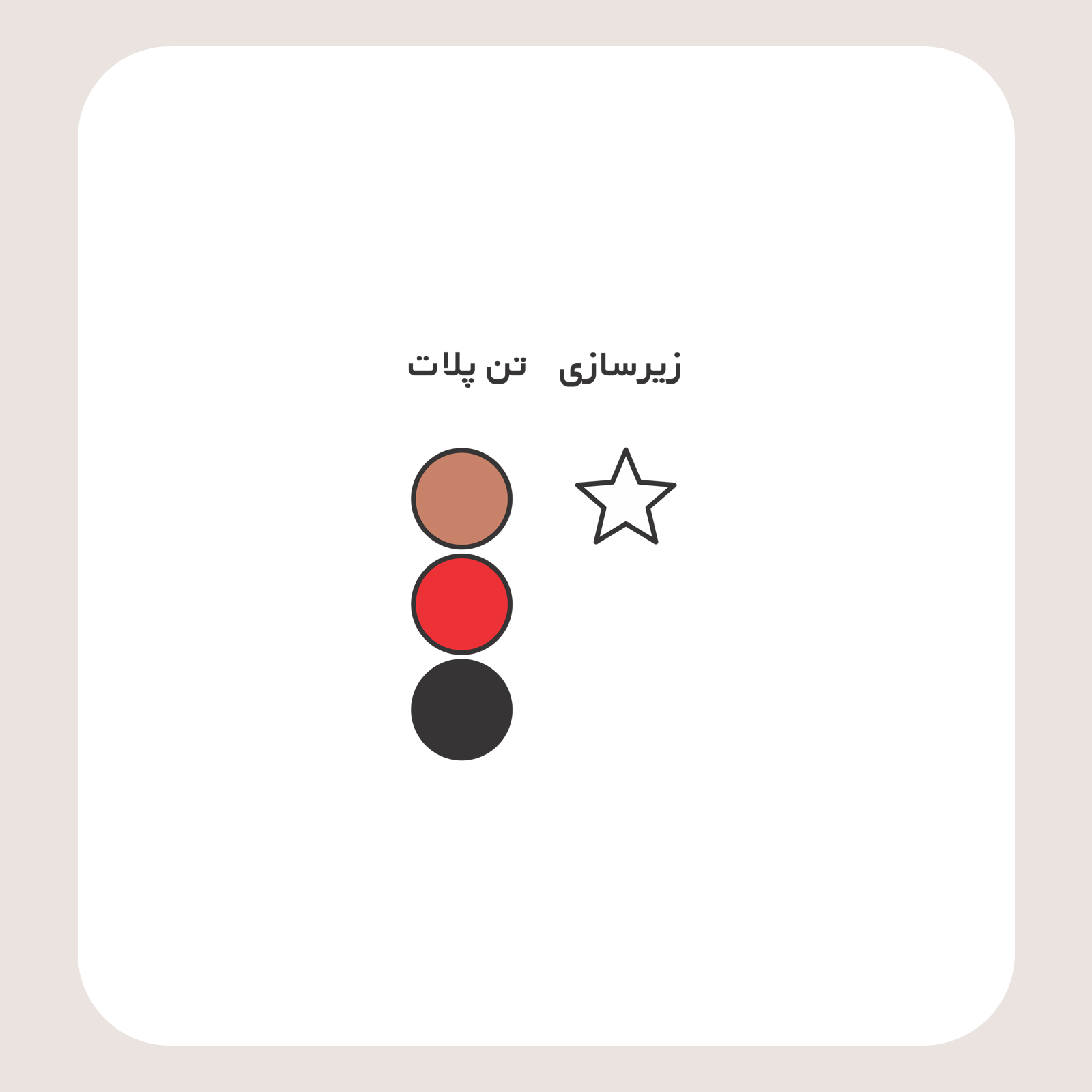 کالیته رنگ طرح سیلک Tomorrow Together مناسب چاپ روی پیش لباس