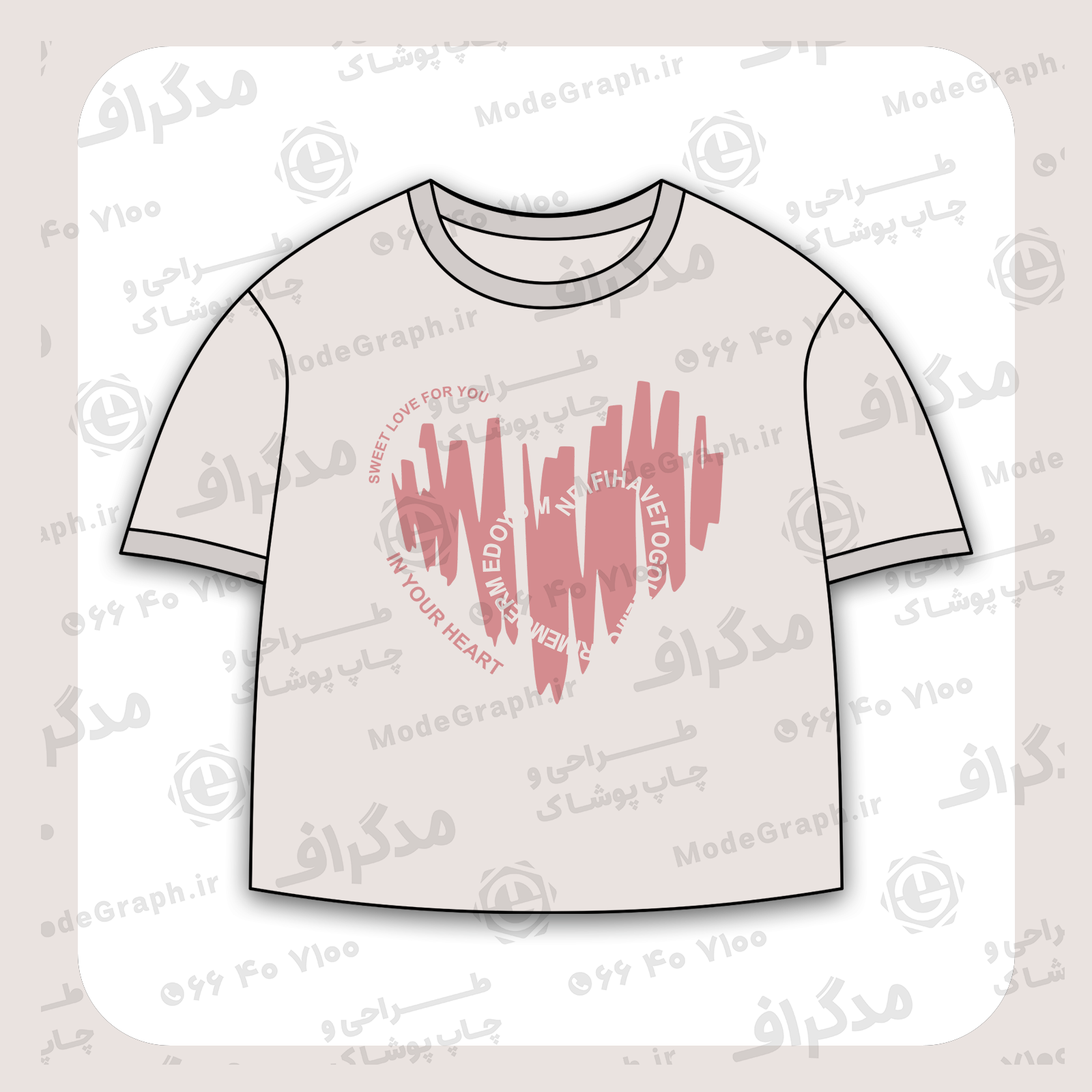 طرح سیلک Sweet Love مناسب چاپ روی پیش پوشاک