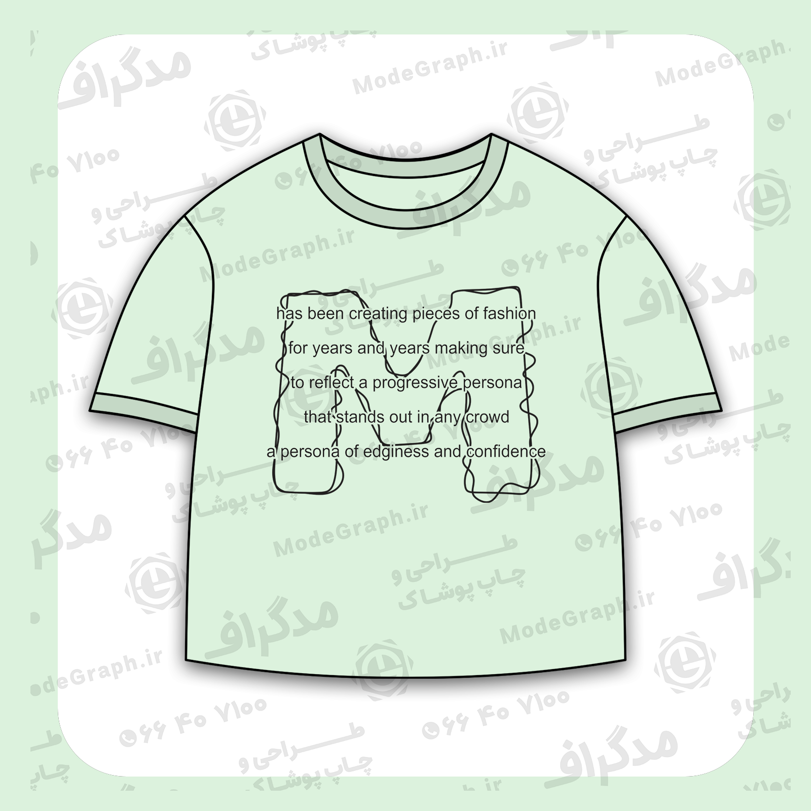 طرح سیلک Fashion Persona مناسب چاپ روی پیش پوشاک