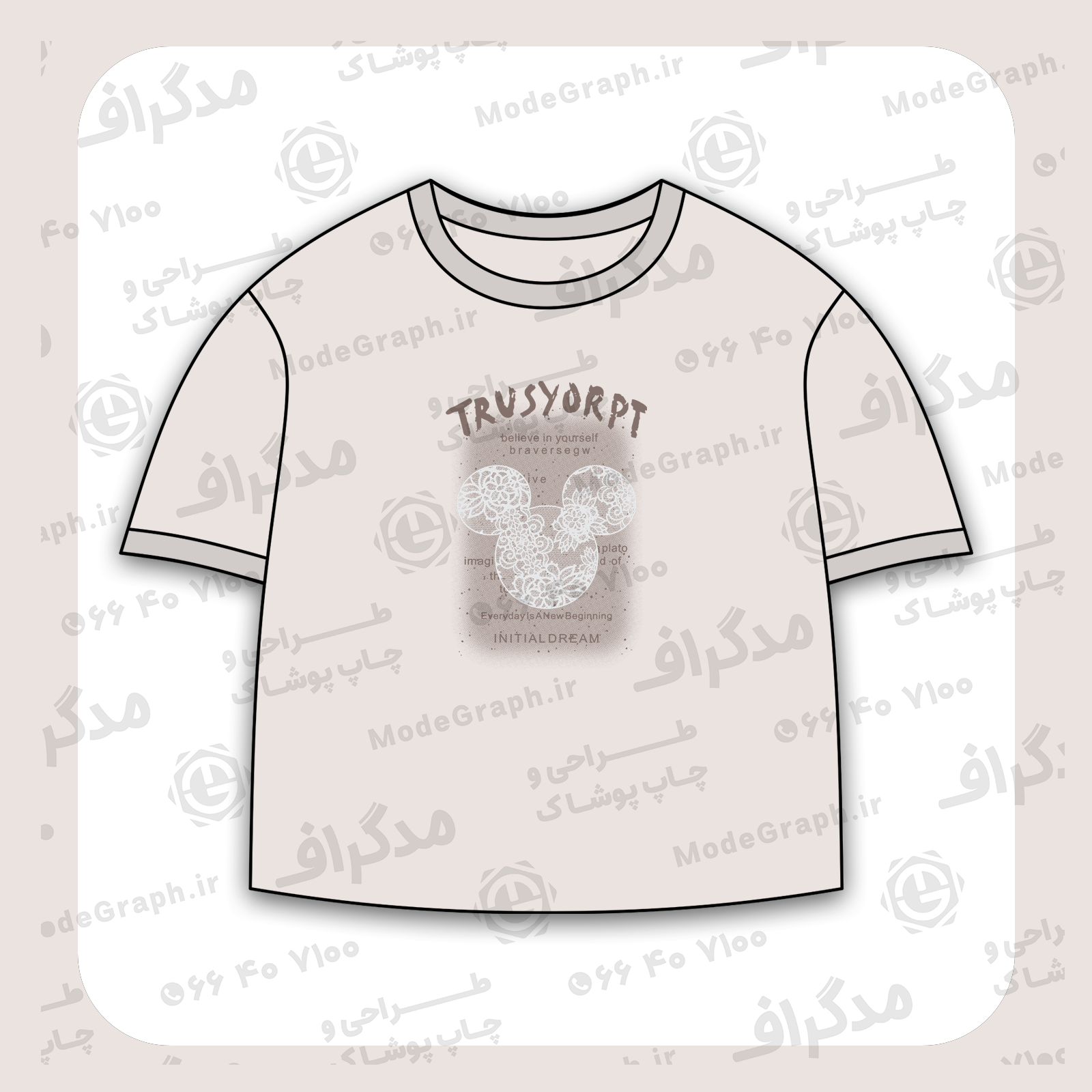 طرح سیلک Trusyorpt مناسب چاپ روی پیش لباس