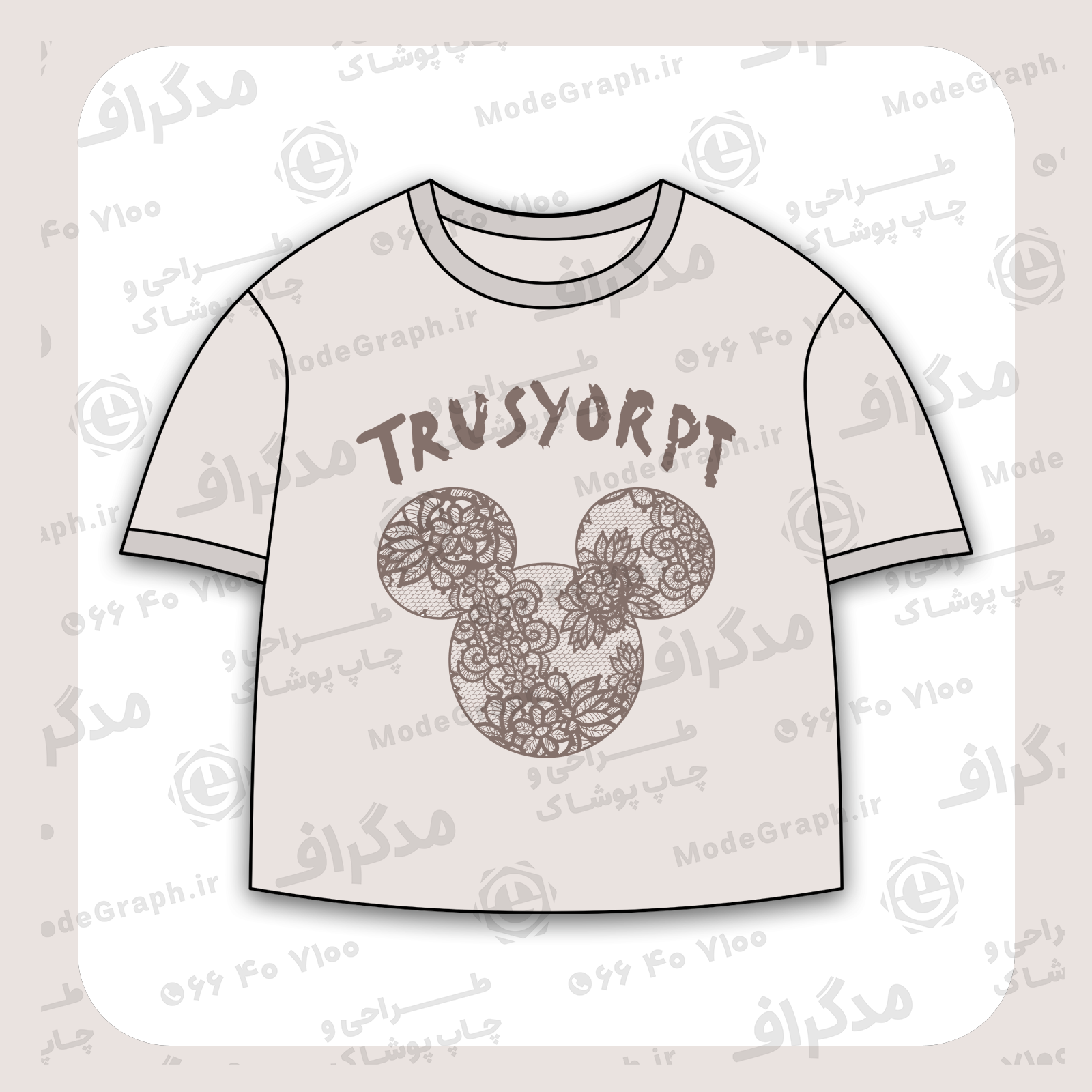 طرح سیلک Trusyorpt مناسب چاپ روی پیش لباس