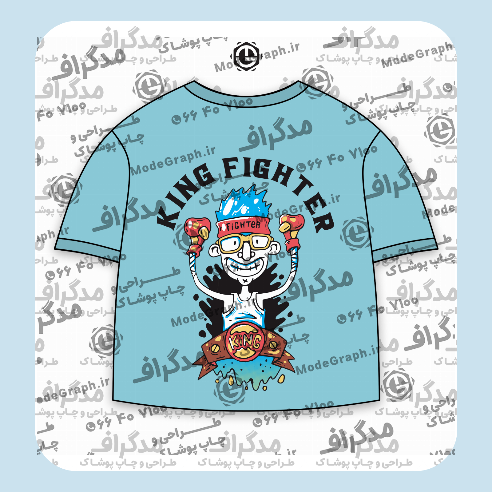 طرح سیلک آماده چاپ King Fighter مناسب پشت کار تیشرت