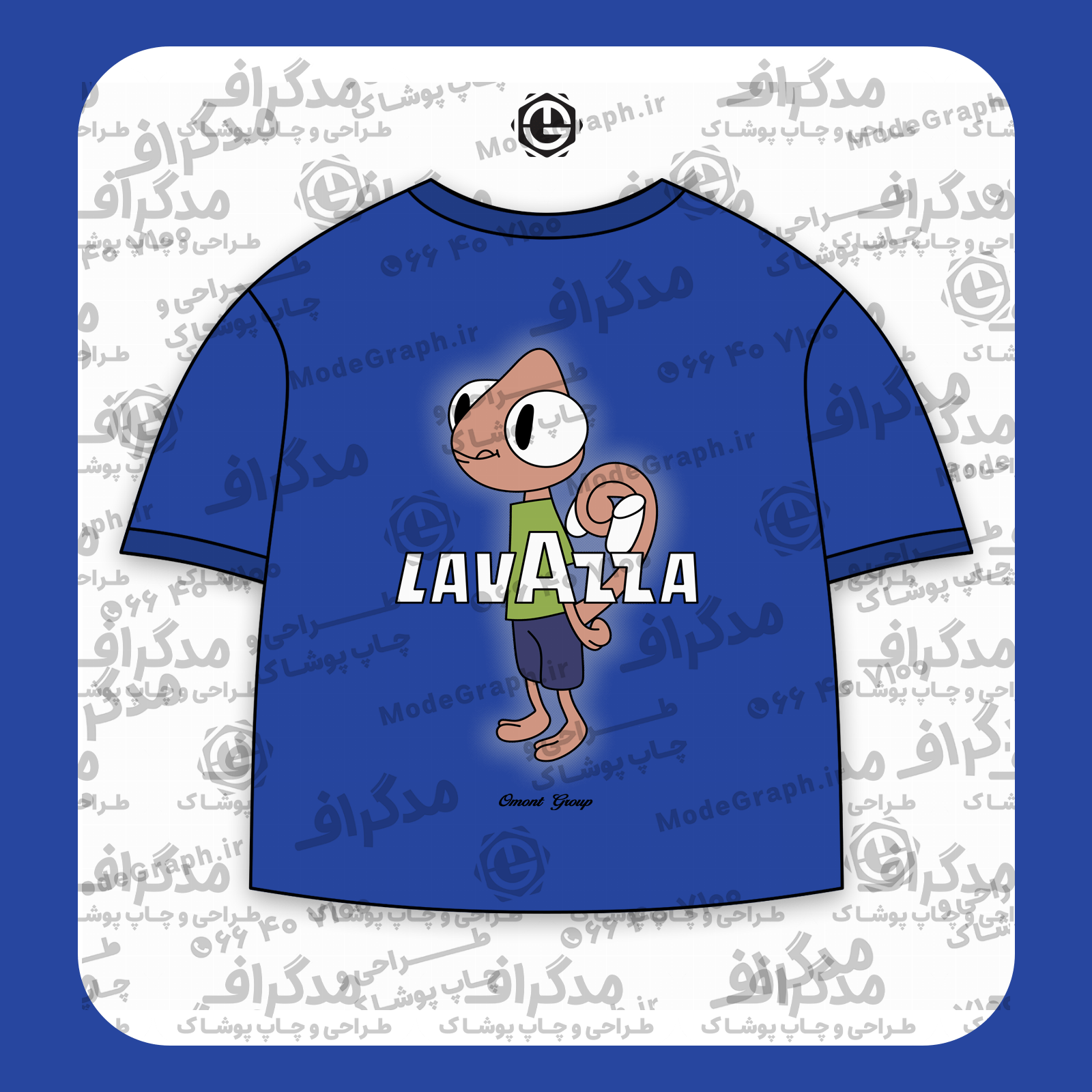 طرح سیلک مارمولک Lavazza مناسب چاپ روی پشت تیشرت