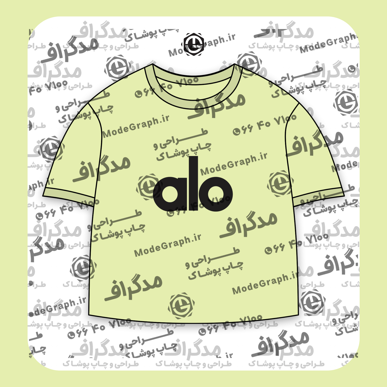 طرح سیلک Alo Yoga مناسب چاپ روی پیش تیشرت