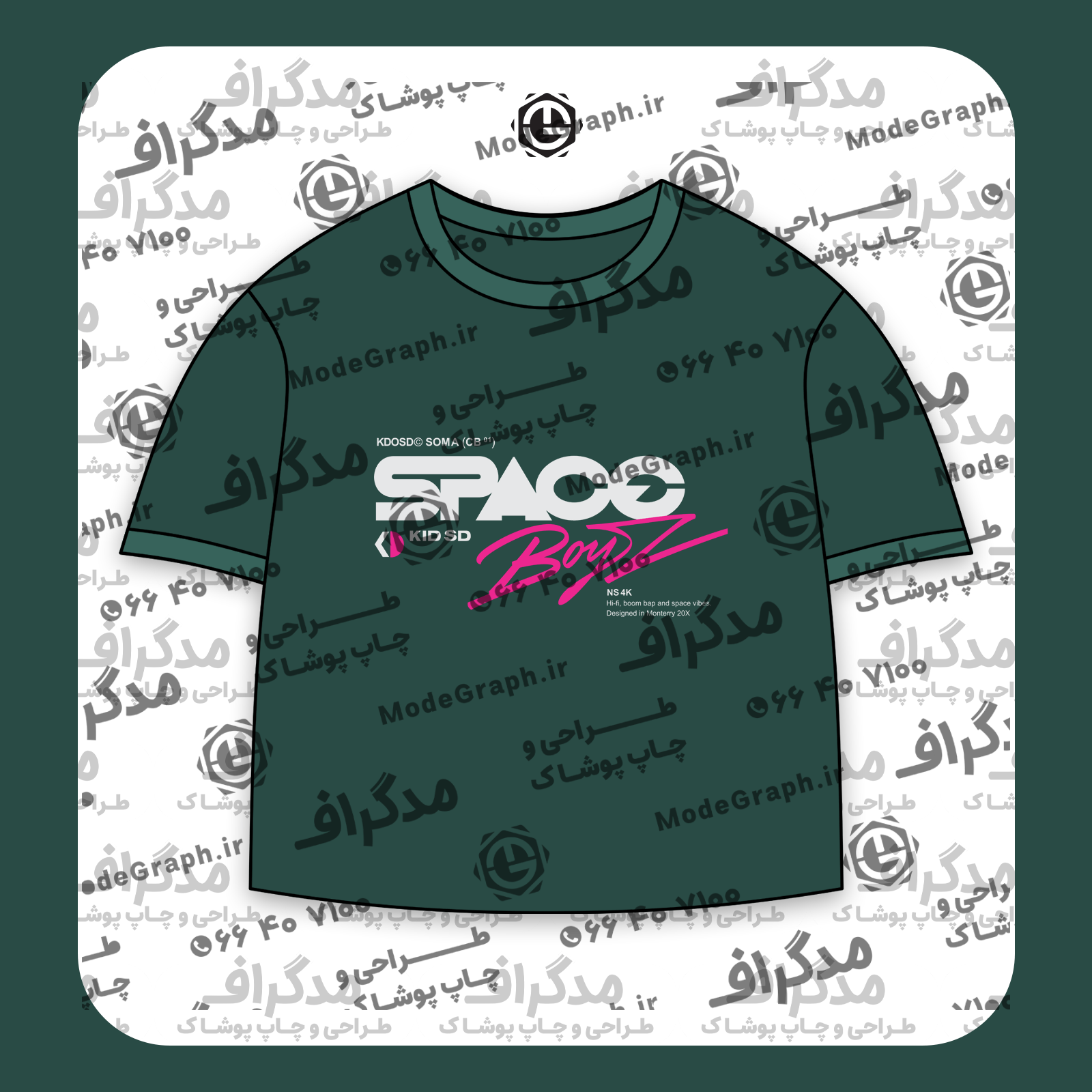 طرح سیلک Spaco Boyz مناسب چاپ روی پیش تیشرت