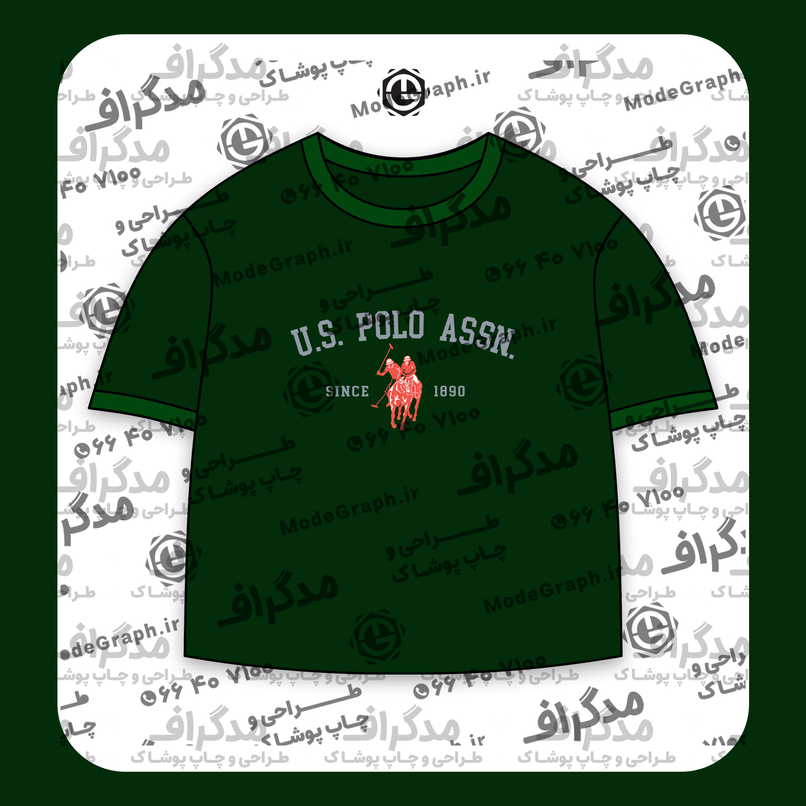 طرح سیلک US Polo مناسب چاپ روی پیش تیشرت