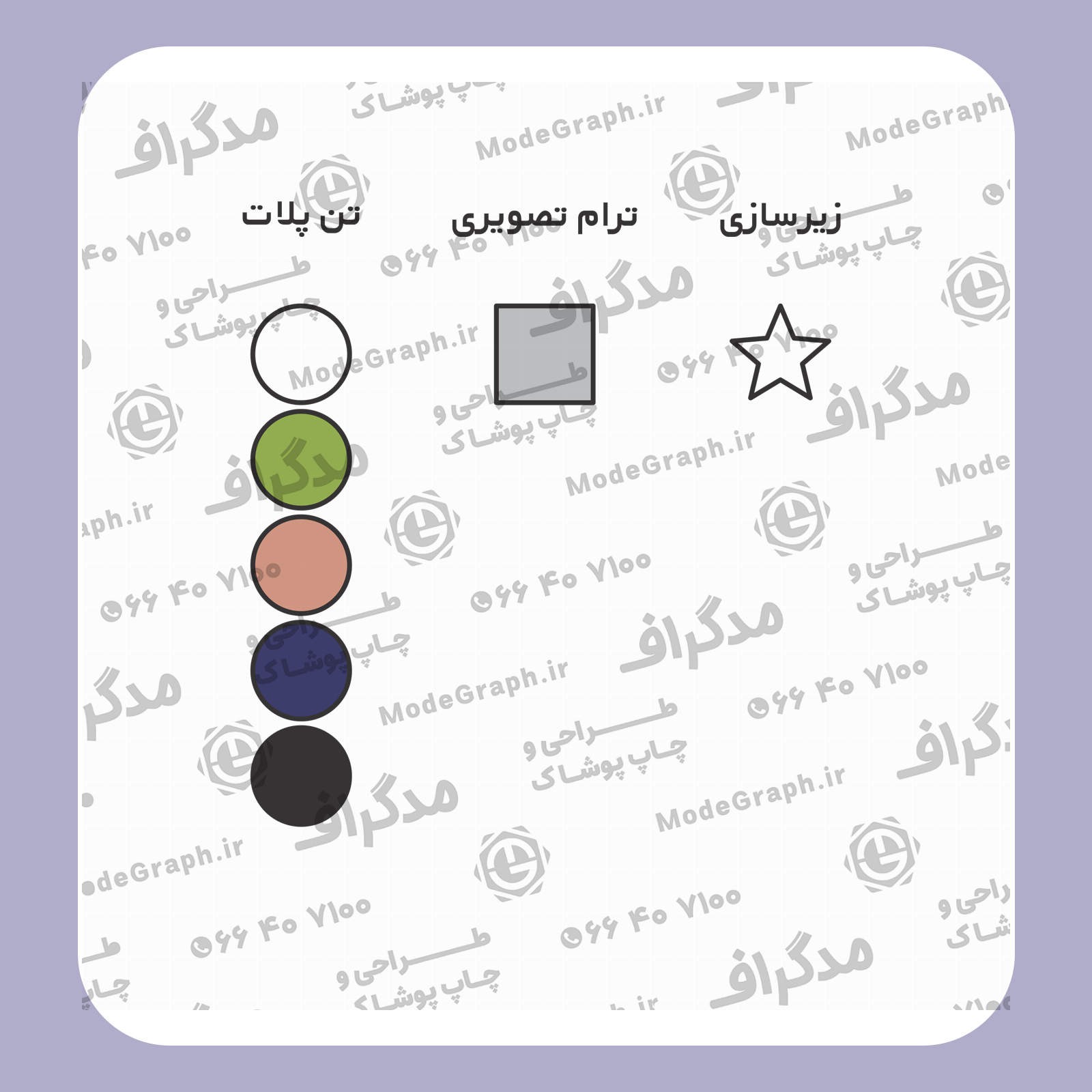 کالیته رنگ طرح سیلک Lavazza برای چاپ روی پشت تیشرت