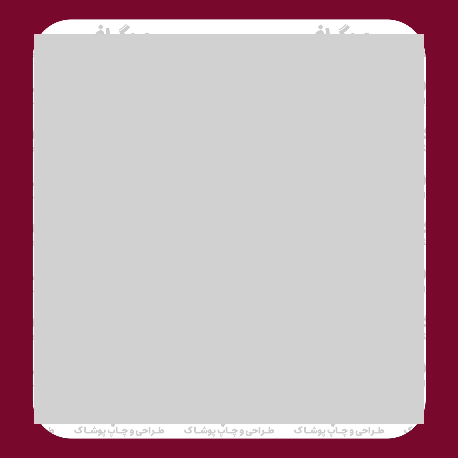 طرح سیلک Balenciaga چکه‌ای مناسب چاپ روی پیش تیشرت