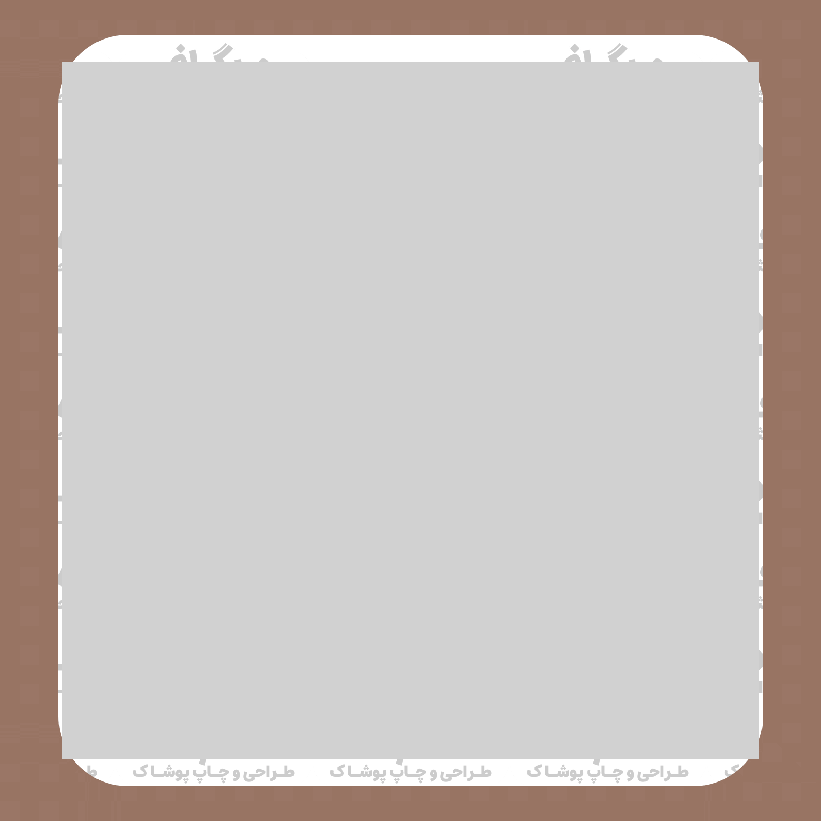 طرح سیلک You're Special مناسب چاپ روی پیش تیشرت