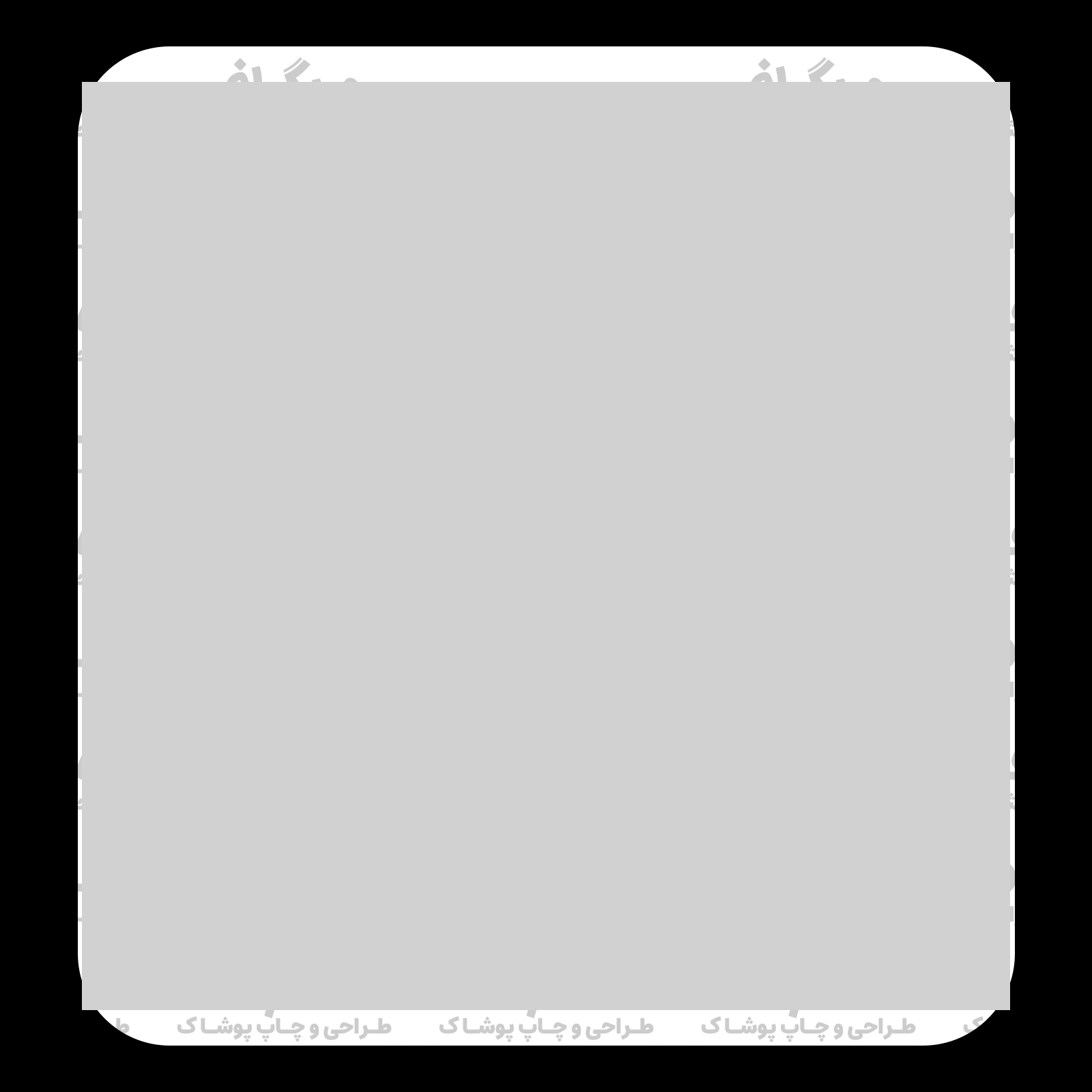 طرح سیلک Unwritten Future مناسب چاپ روی پشت تیشرت