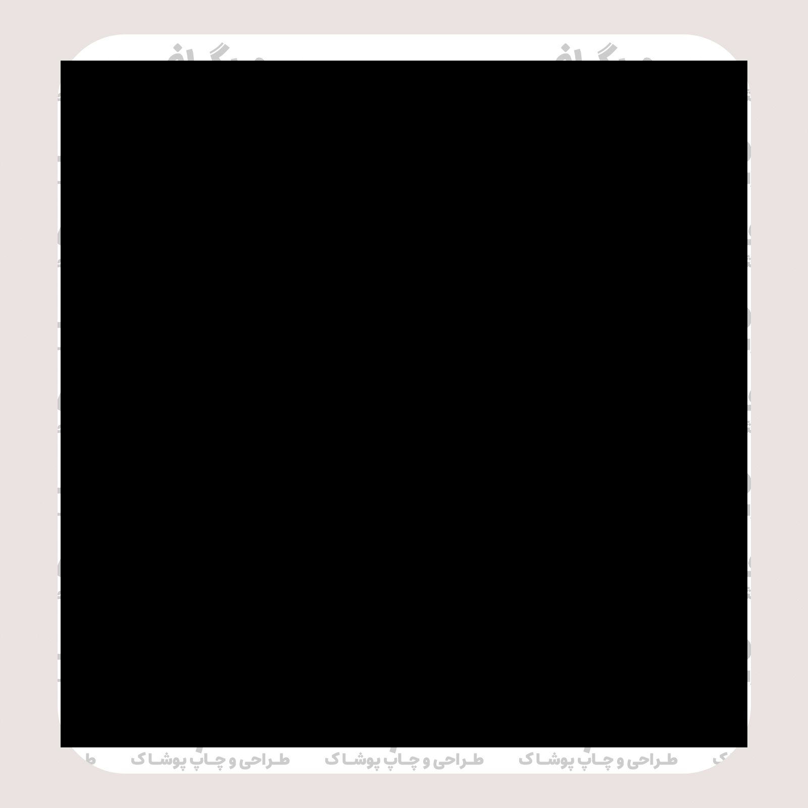 طرح سیلک Chill Out مناسب چاپ روی پشت تیشرت