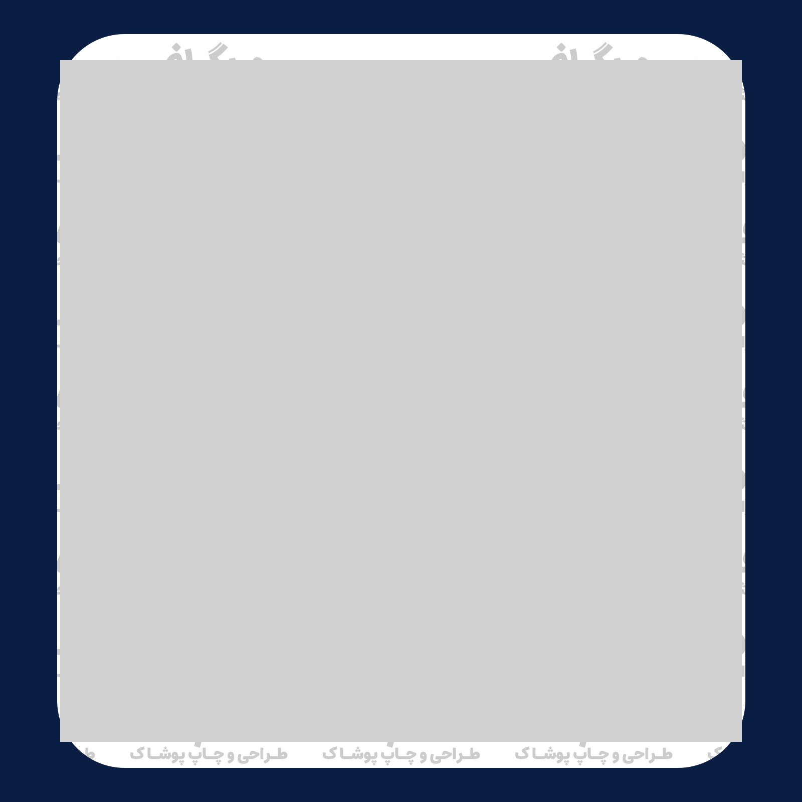 طرح سیلک Vision of Future مناسب چاپ روی پیش تیشرت