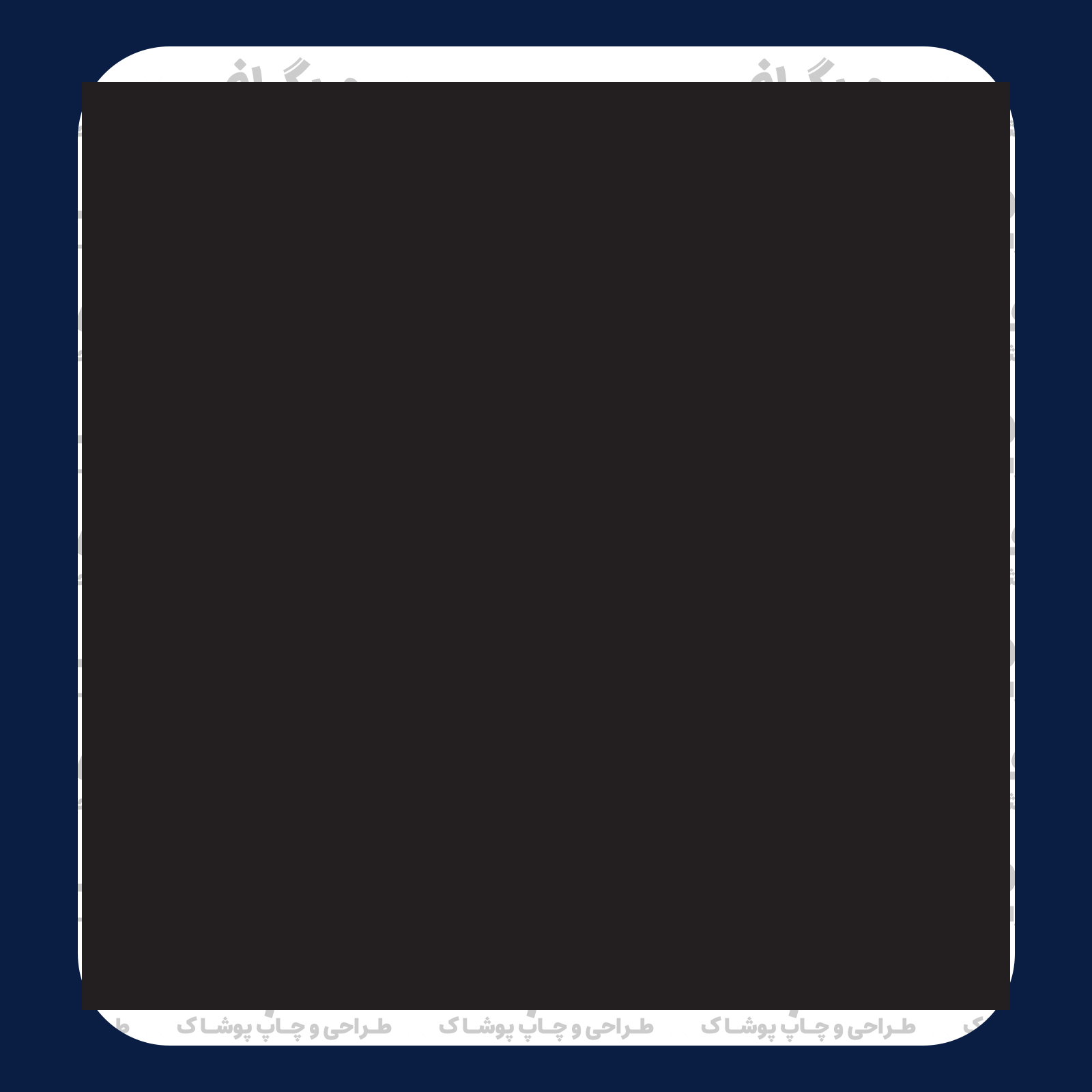 طرح سیلک Amiri Atlanta مناسب چاپ روی پیش تیشرت