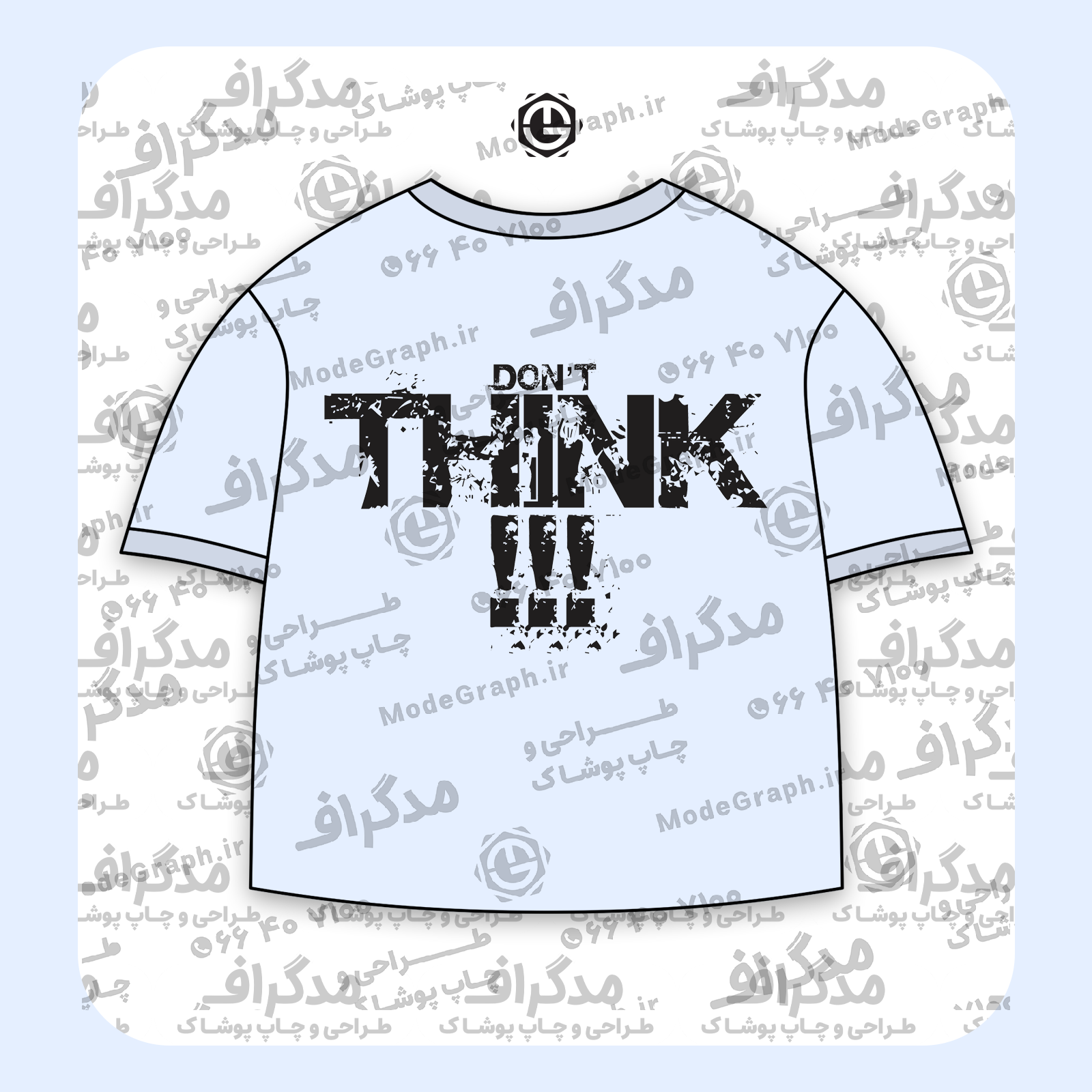 طرح سیلک Don't Think مناسب چاپ روی پشت تیشرت