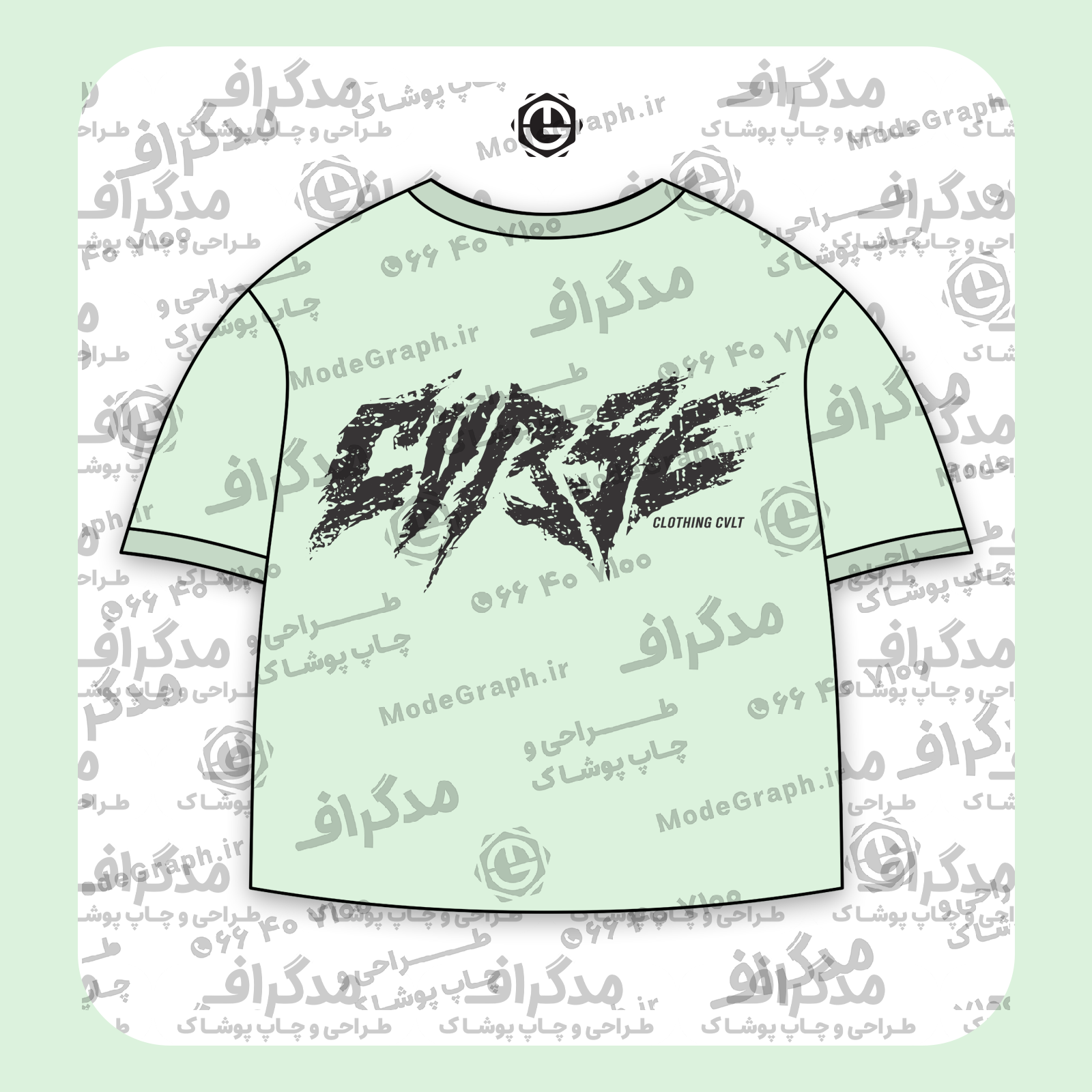 طرح سیلک Curse مناسب چاپ روی پشت تیشرت