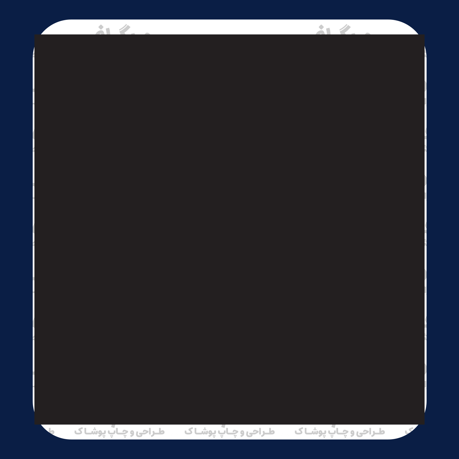 طرح سیلک Good for Nothing مناسب چاپ روی گوشه سینه تیشرت