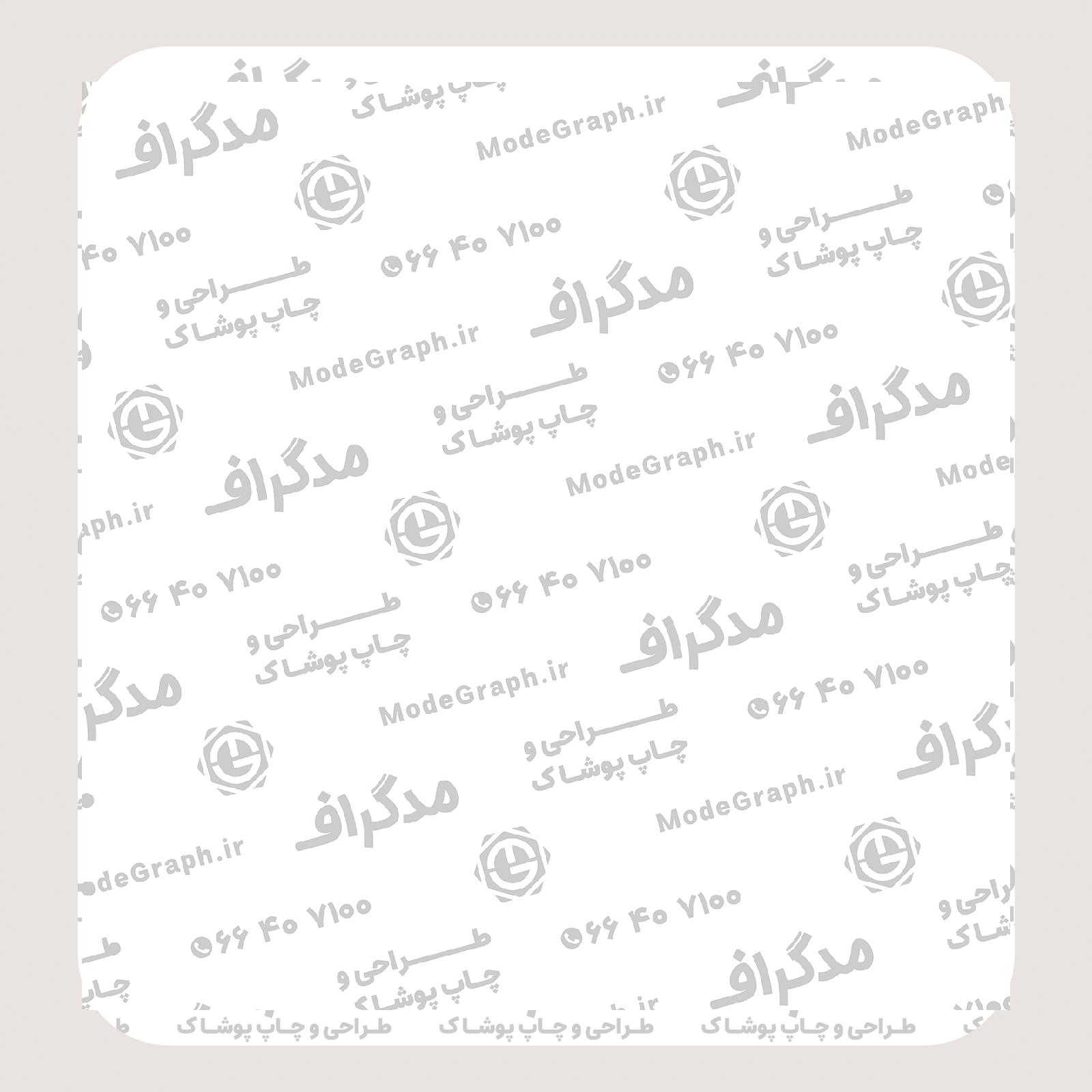 طرح سیلک «همه کار می‌کنند جز من» مناسب چاپ روی گوشه سینه تیشرت