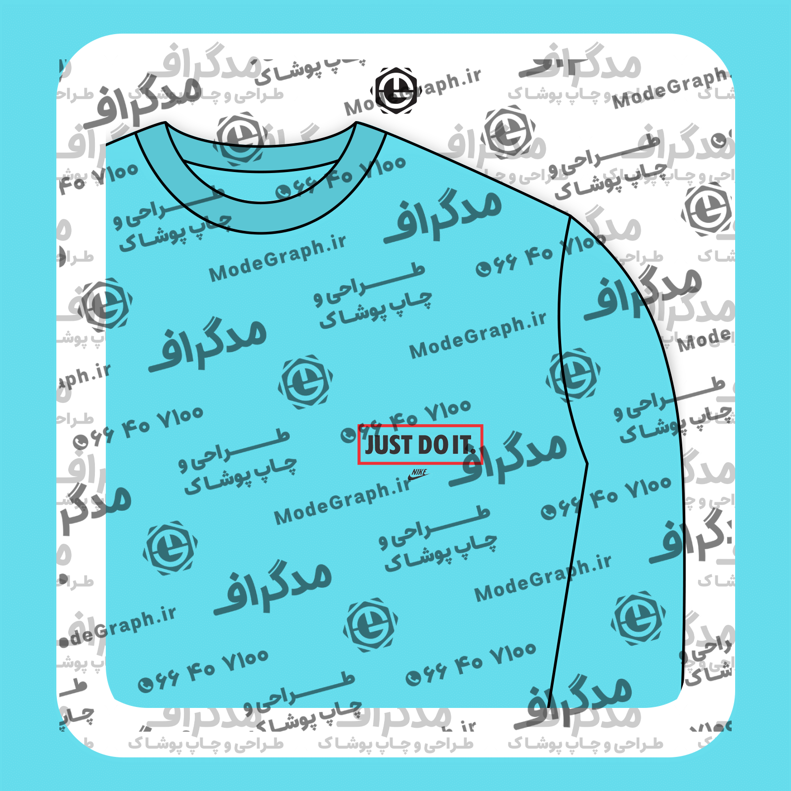 طرح سیلک Nike Just Do It مناسب چاپ روی گوشه سینه