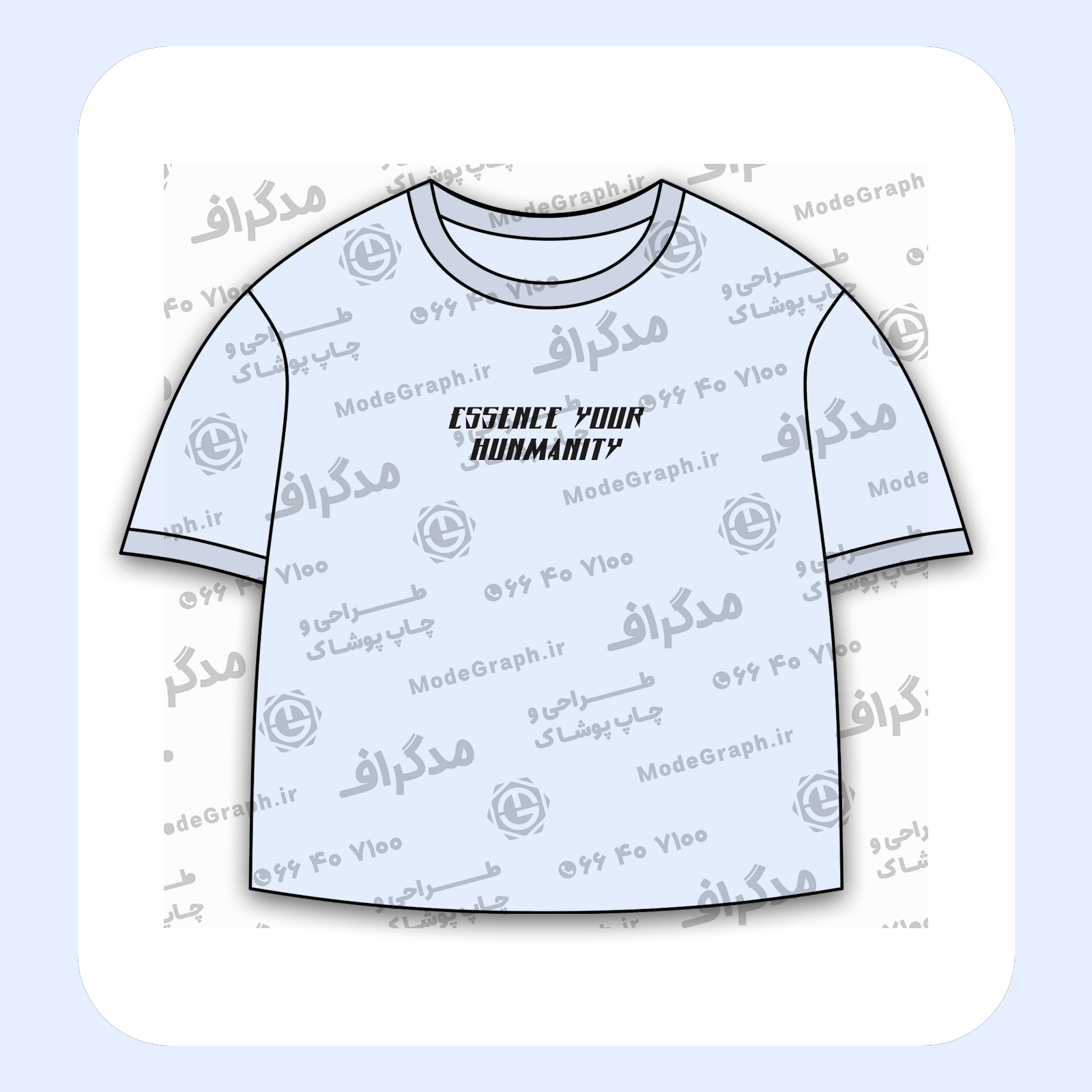 طرح سیلک Humanity مناسب چاپ روی پیش تی‌شرت