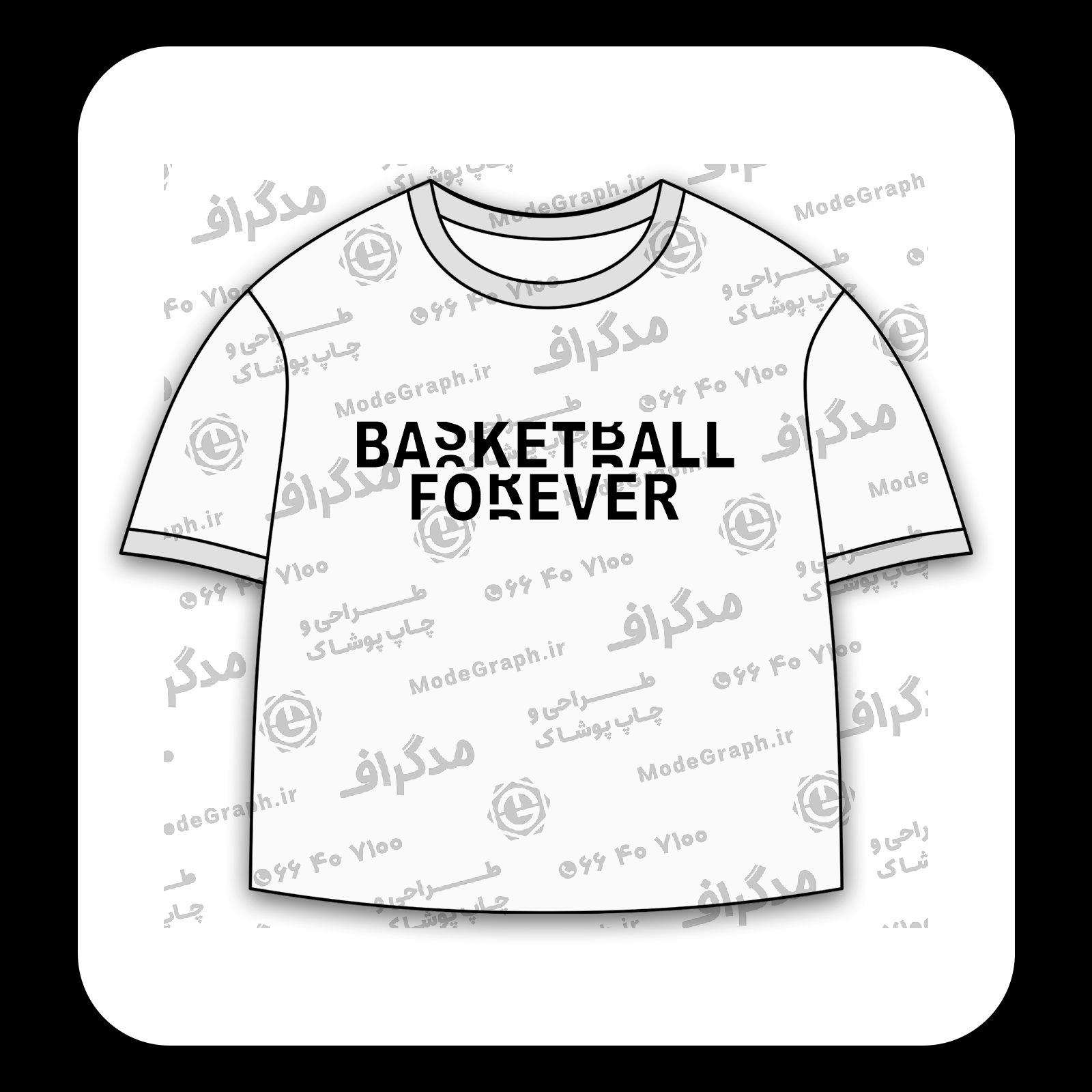 طرح سیلک Basketball Forever مناسب چاپ روی پیش پوشاک