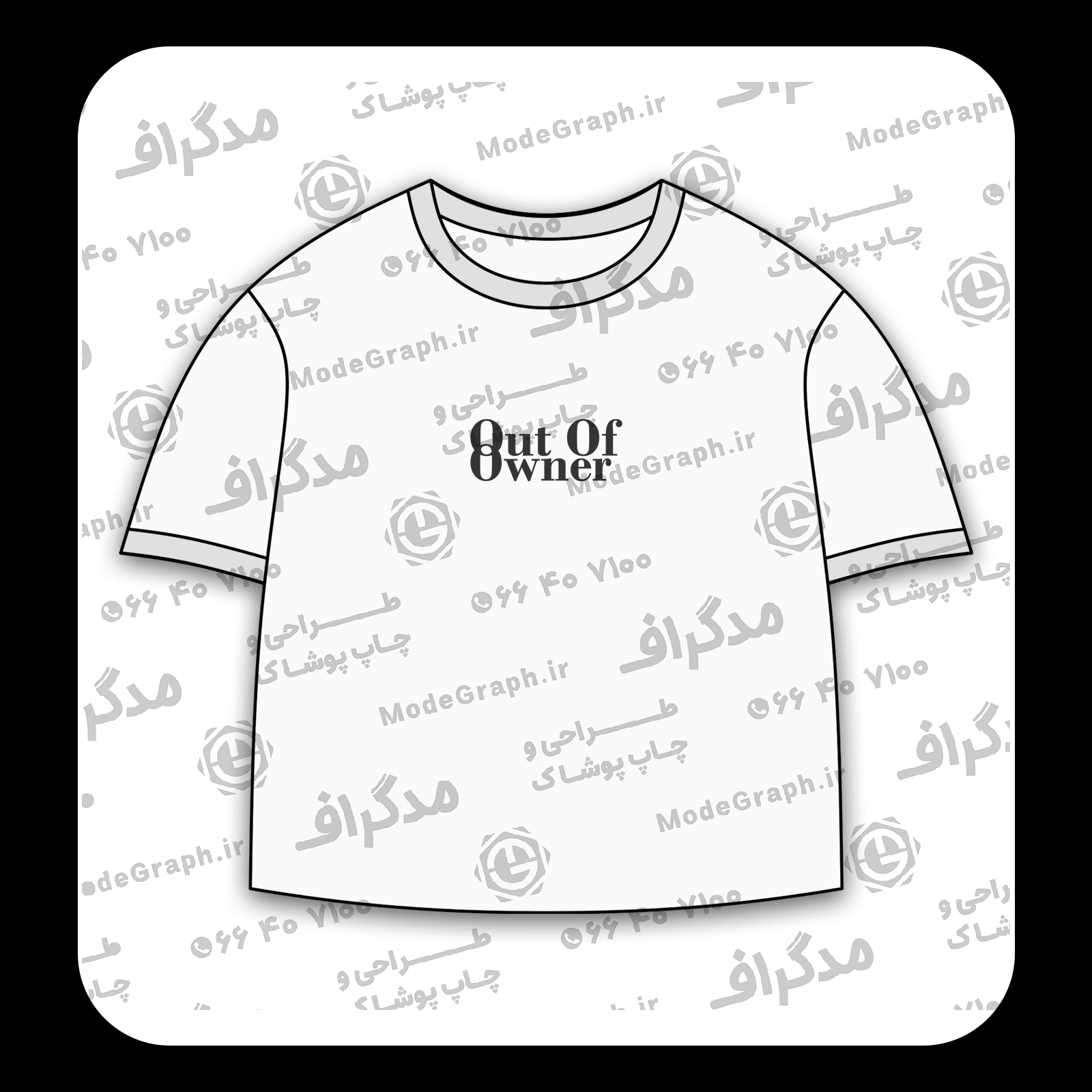 طرح سیلک Owner مناسب چاپ روی پیش پوشاک