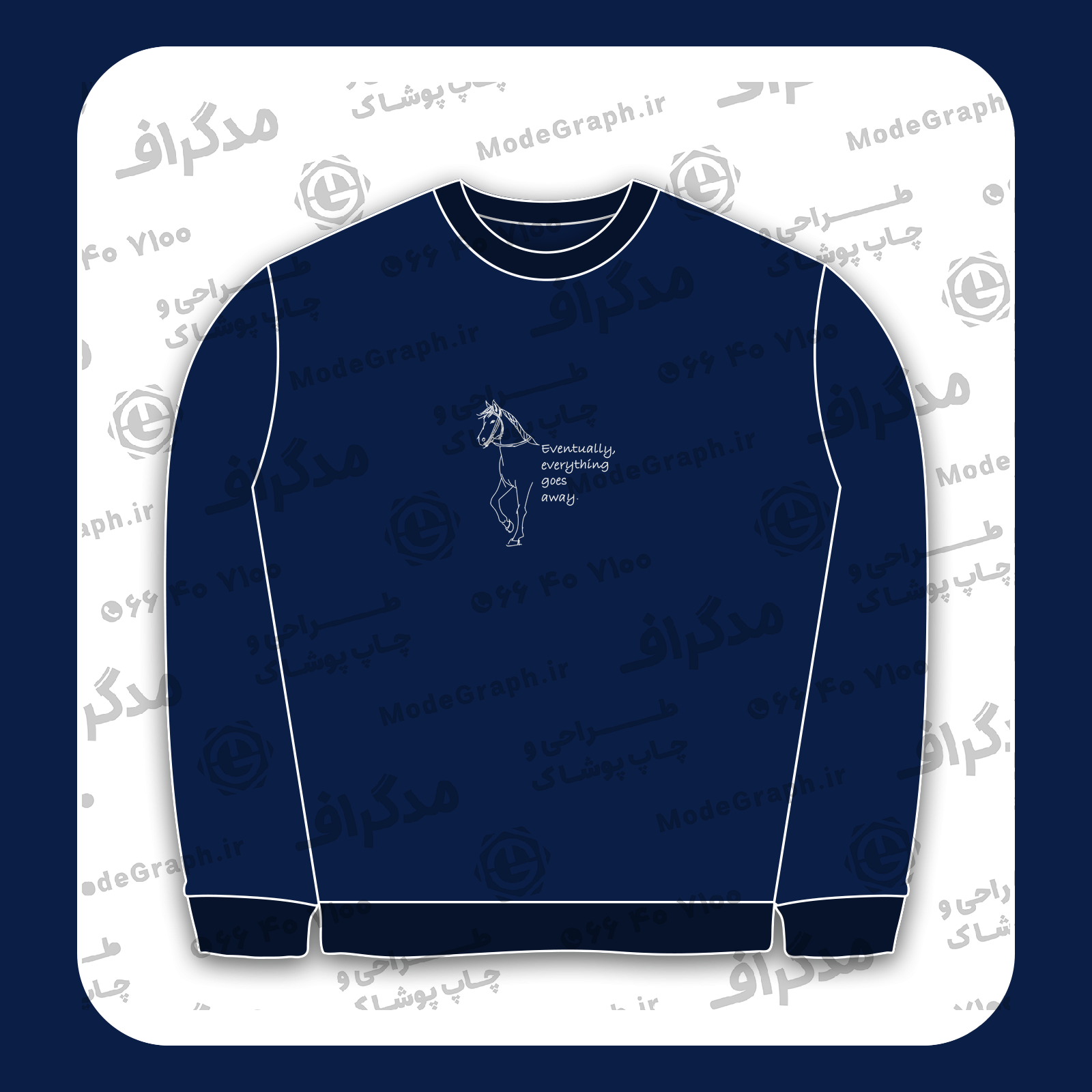 طرح سیلک Eventually مناسب چاپ روی پیش تی‌شرت